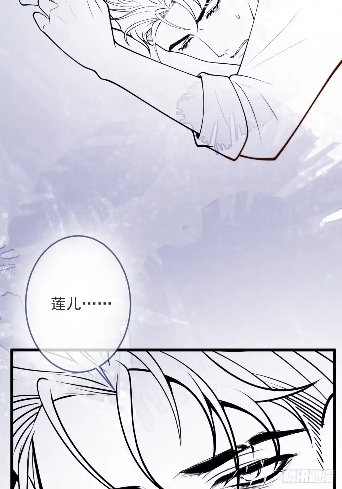 沁你入怀 - 62-担心。 - 第53张图