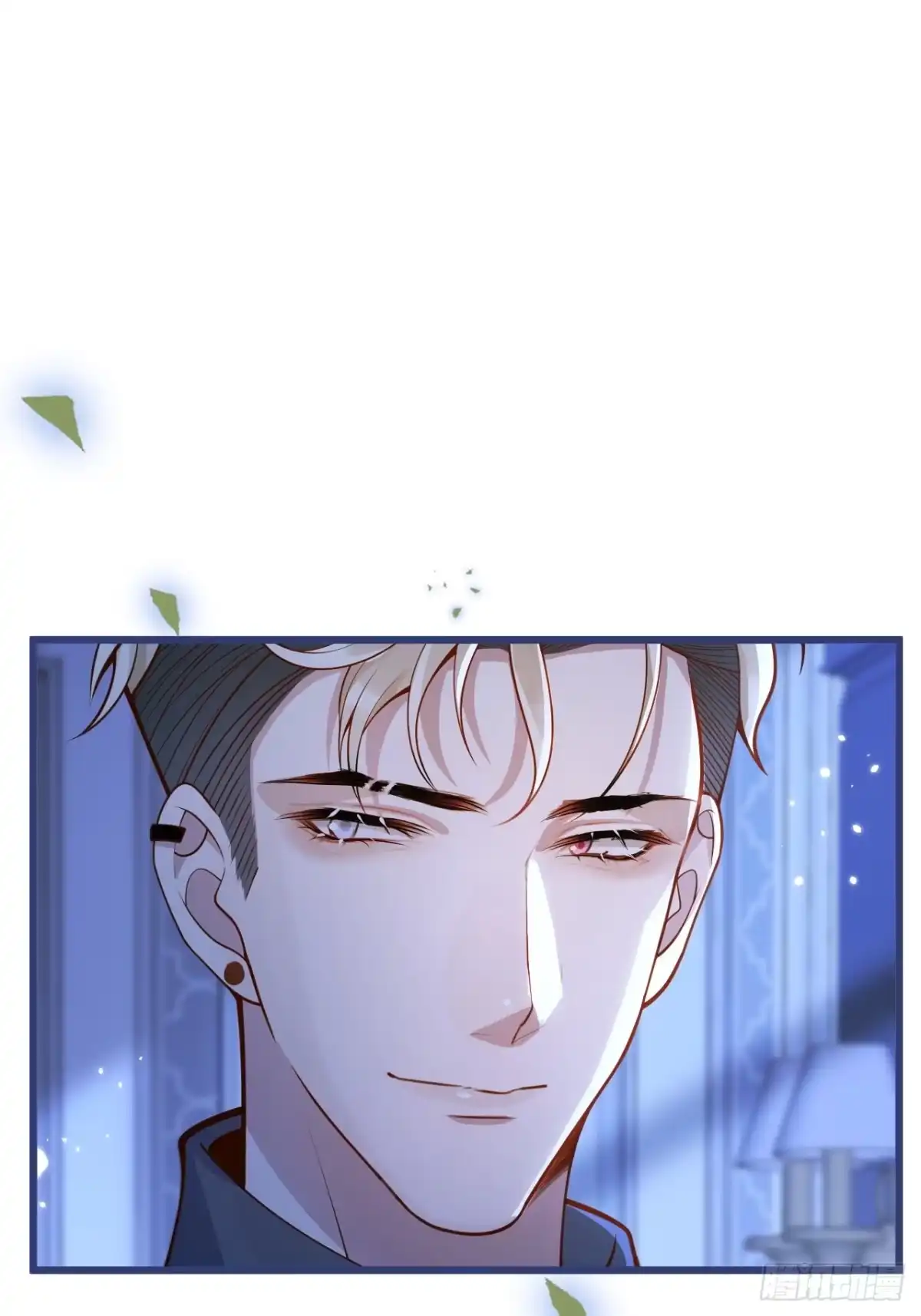 沁你入怀 - 62-担心。 - 第29张图