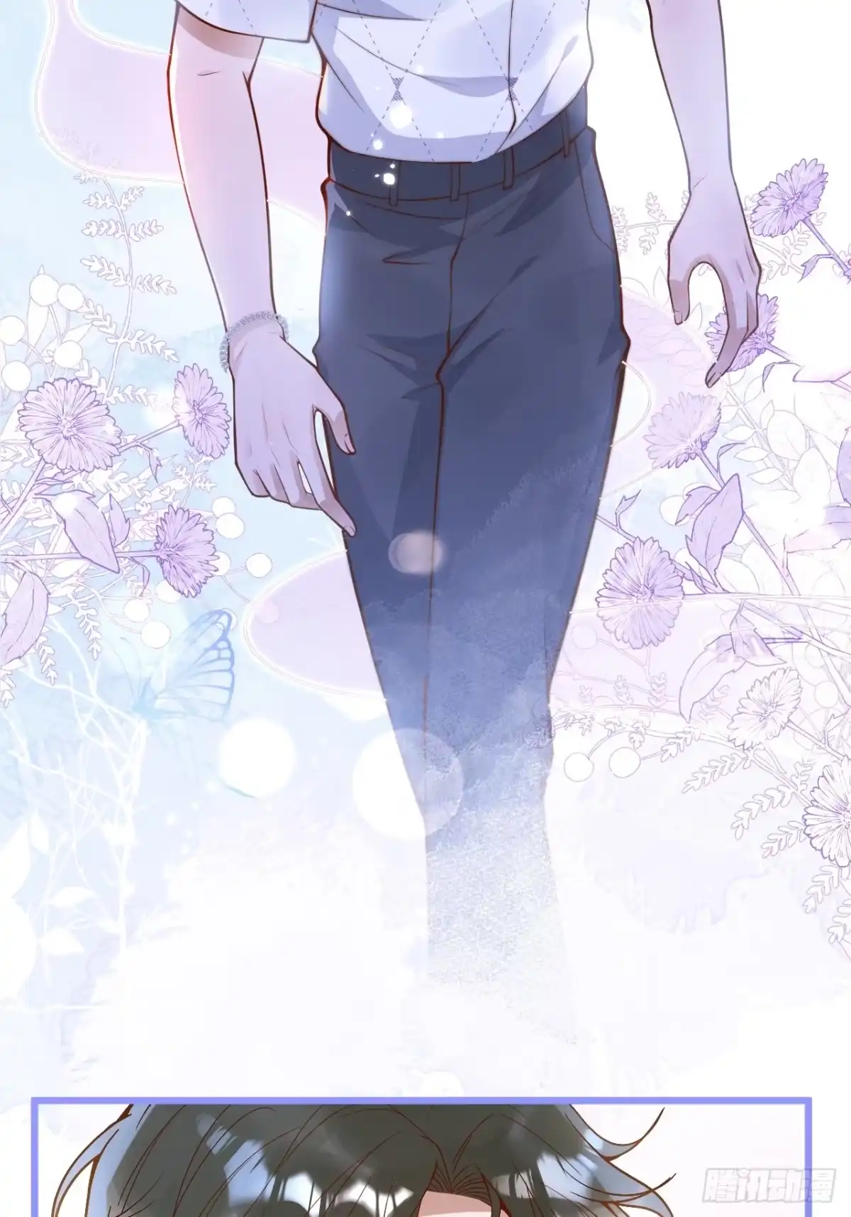 沁你入怀 - 62-担心。 - 第35张图