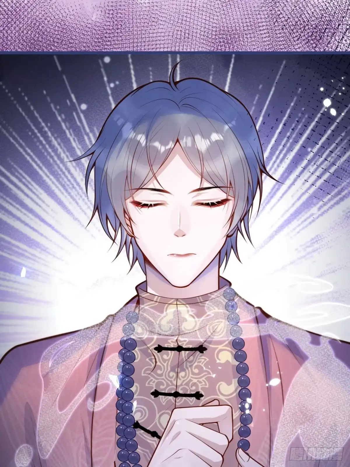 沁你入怀 - 63-深情哥哥上线。 - 第47张图