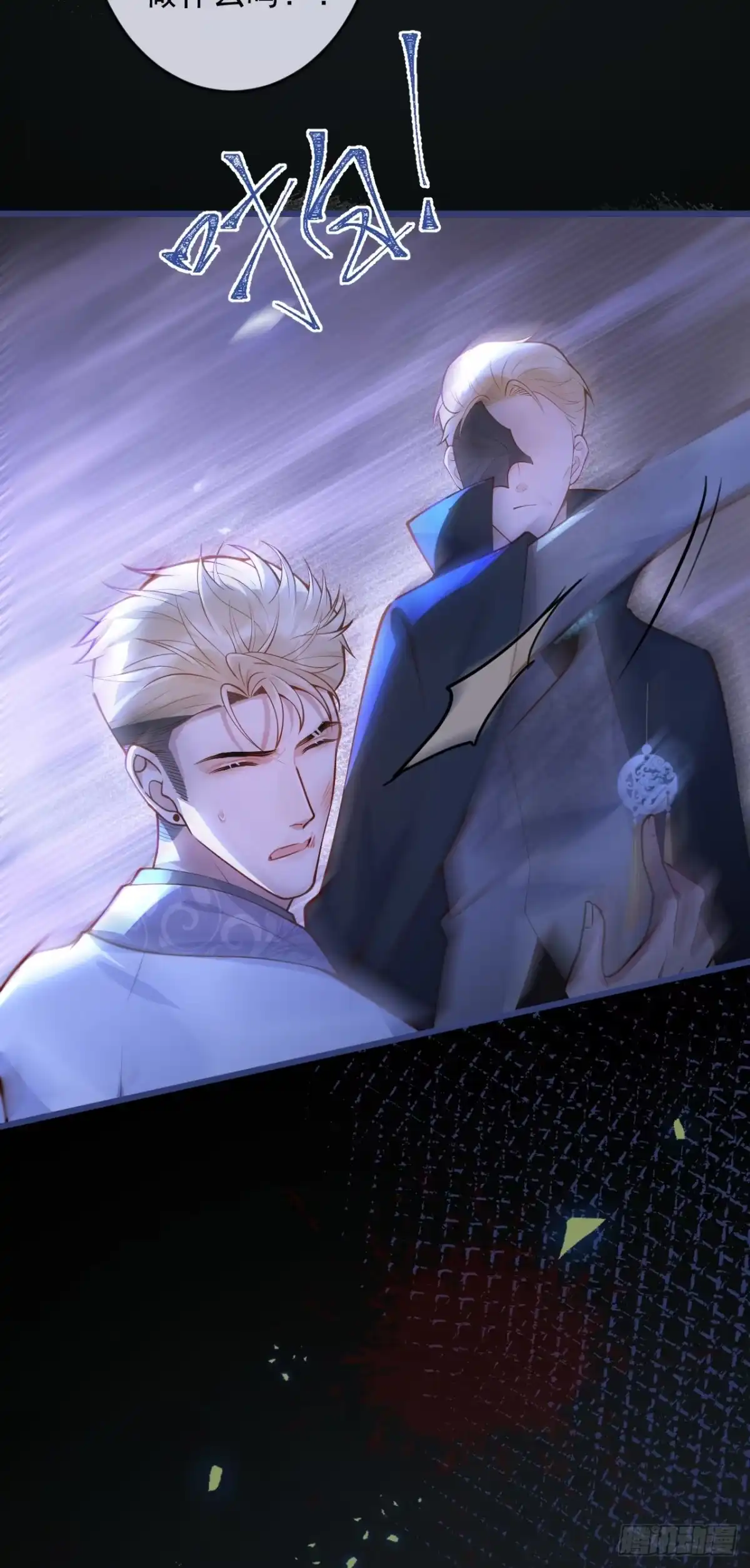 沁你入怀 - 63-深情哥哥上线。 - 第55张图