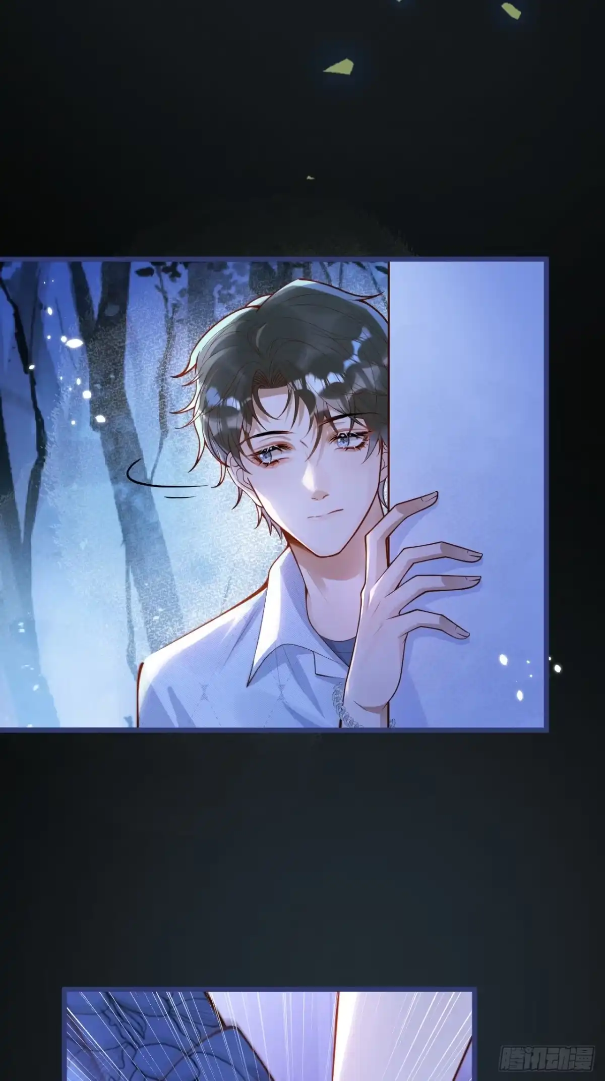 沁你入怀 - 63-深情哥哥上线。 - 第27张图