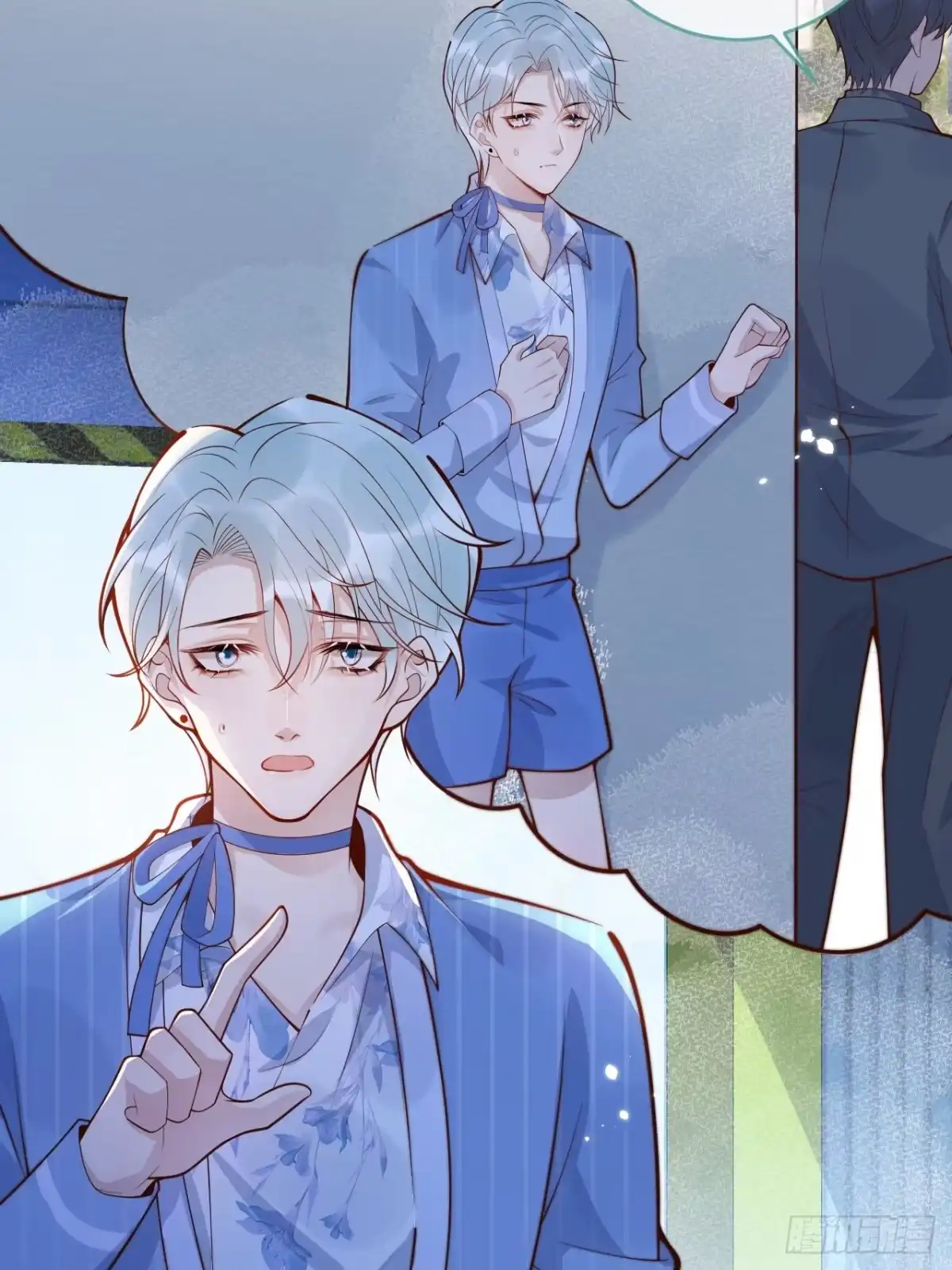 沁你入怀 - 63-深情哥哥上线。 - 第37张图