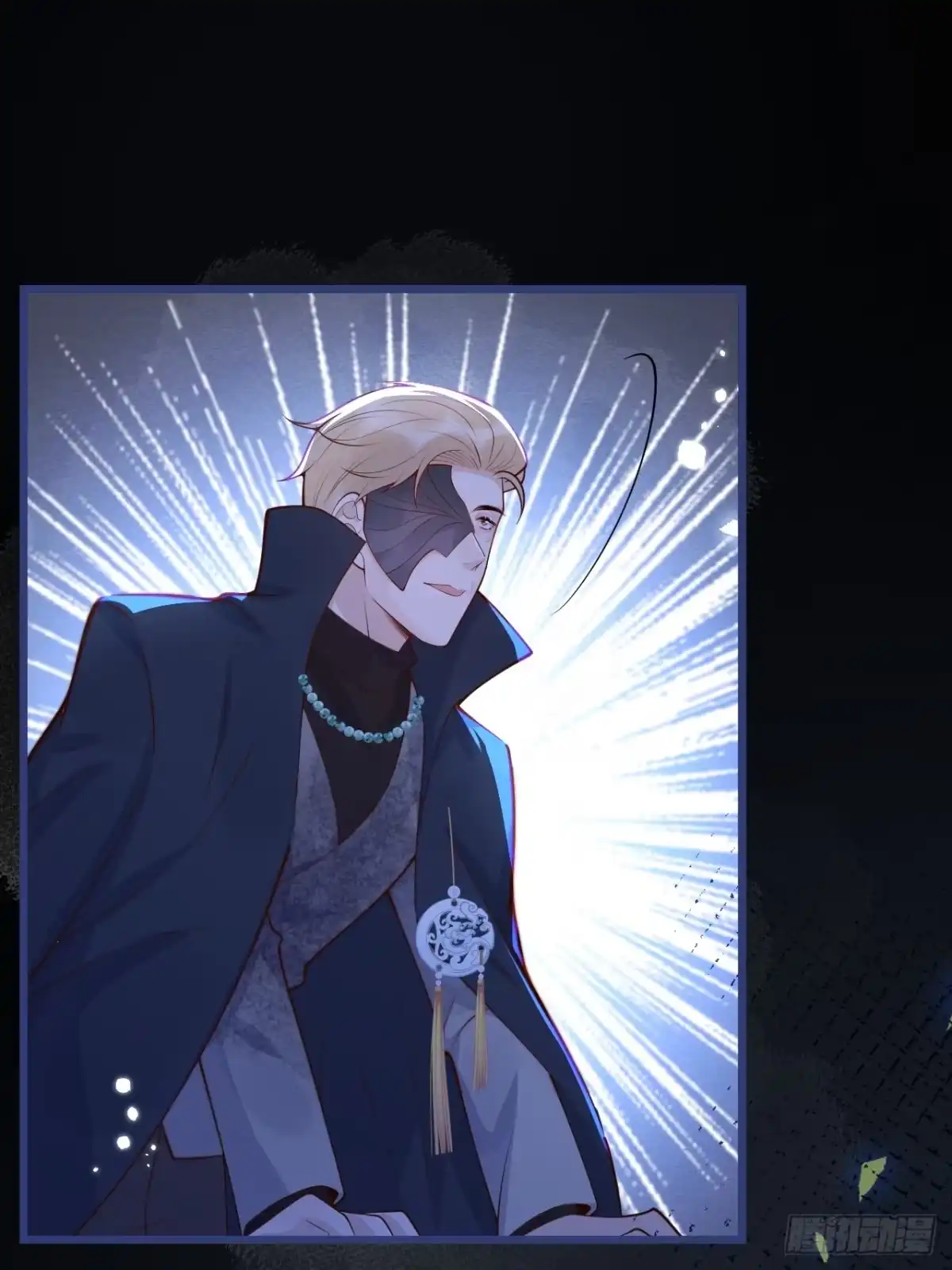 沁你入怀 - 63-深情哥哥上线。 - 第32张图