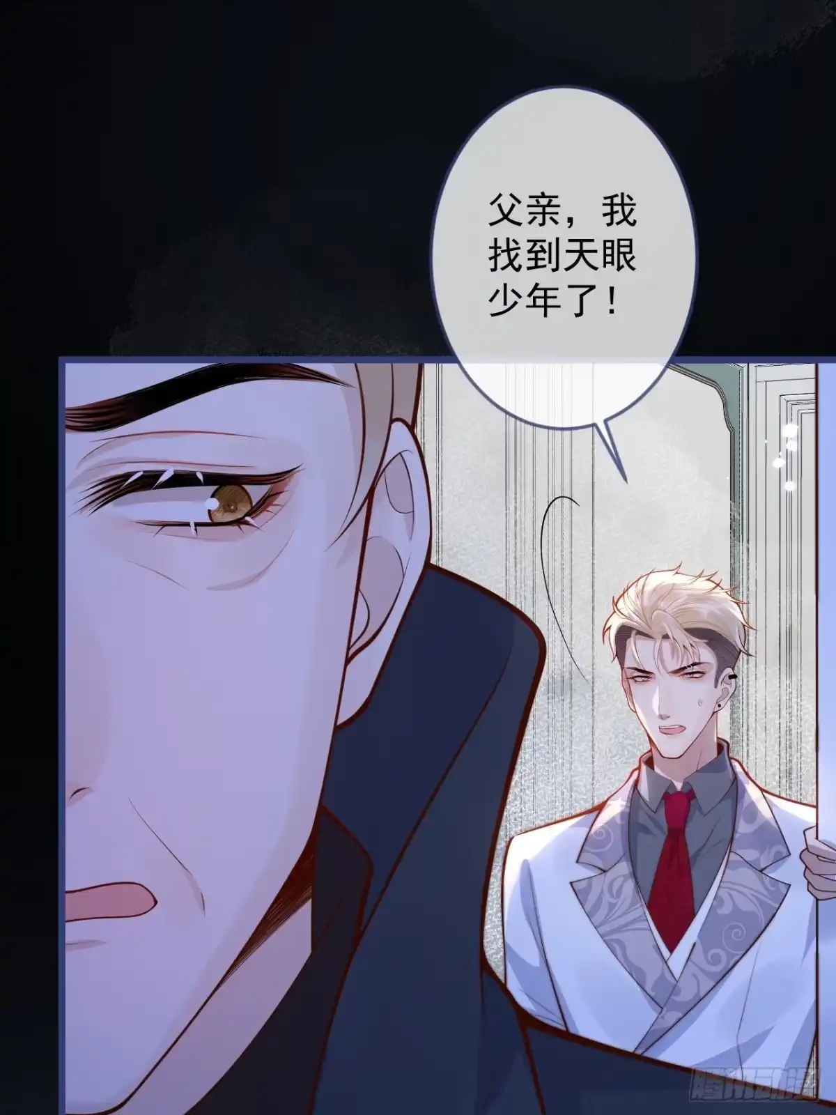 沁你入怀 - 63-深情哥哥上线。 - 第34张图