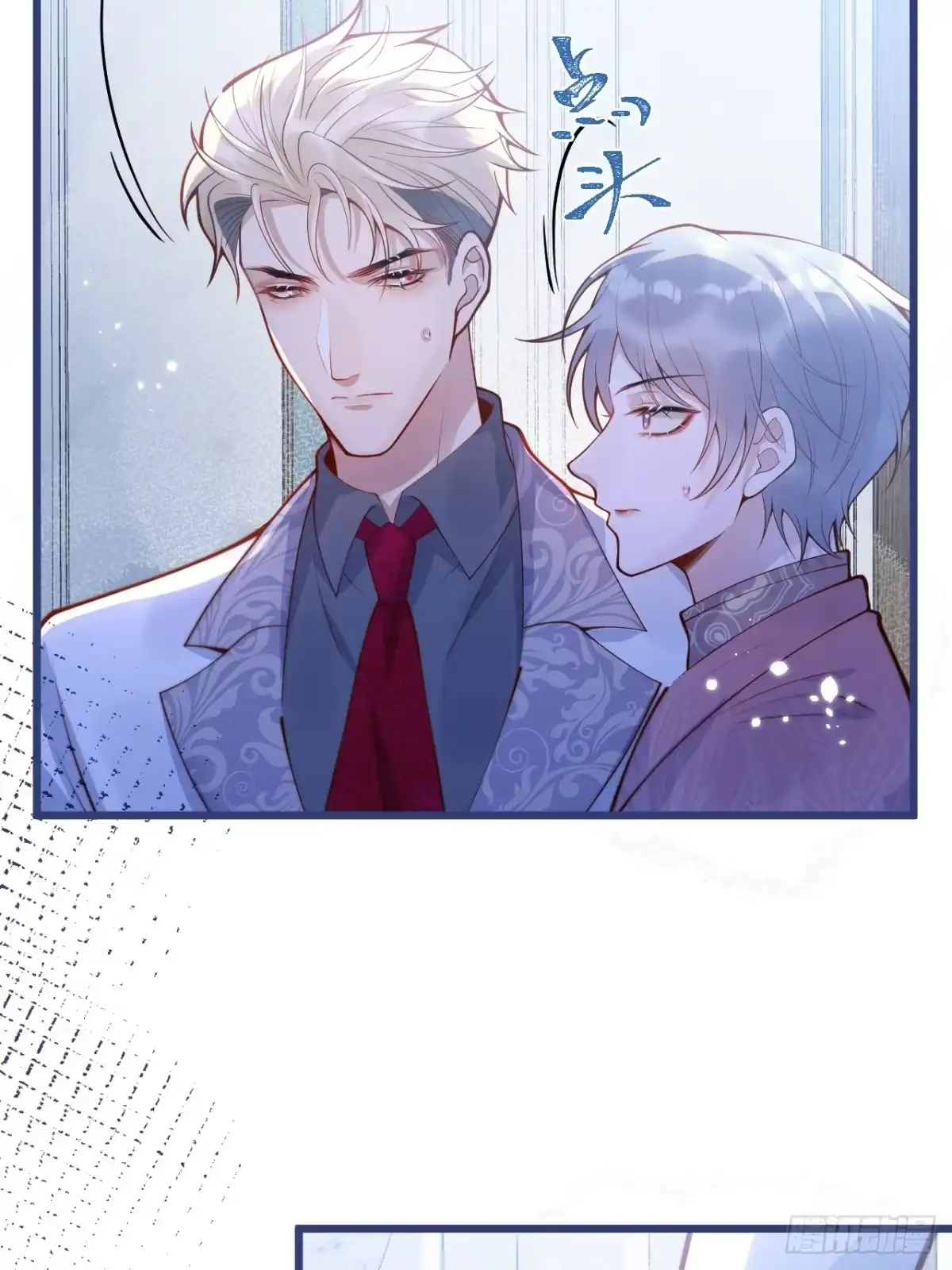 沁你入怀 - 63-深情哥哥上线。 - 第45张图