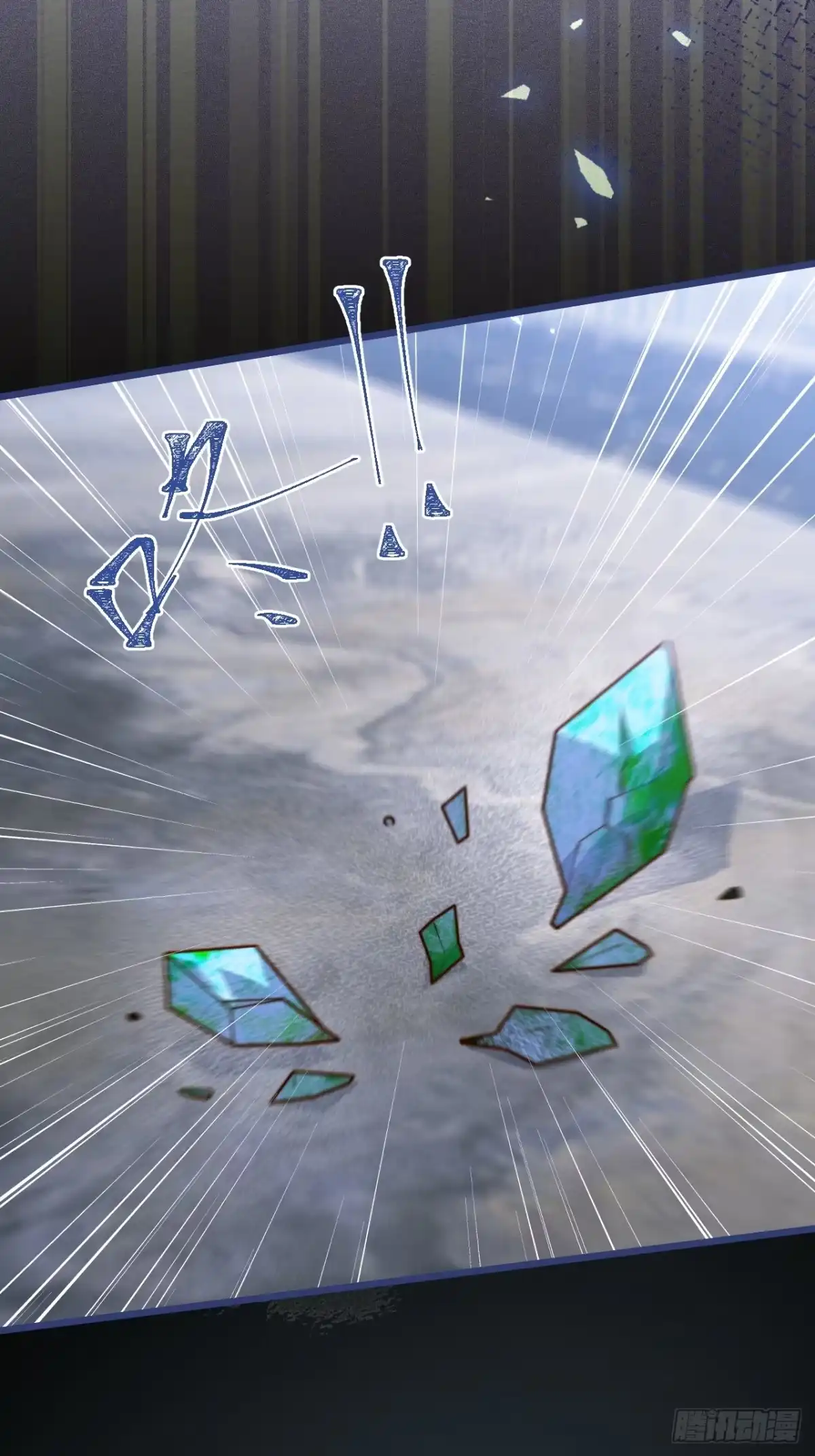 沁你入怀 - 63-深情哥哥上线。 - 第53张图