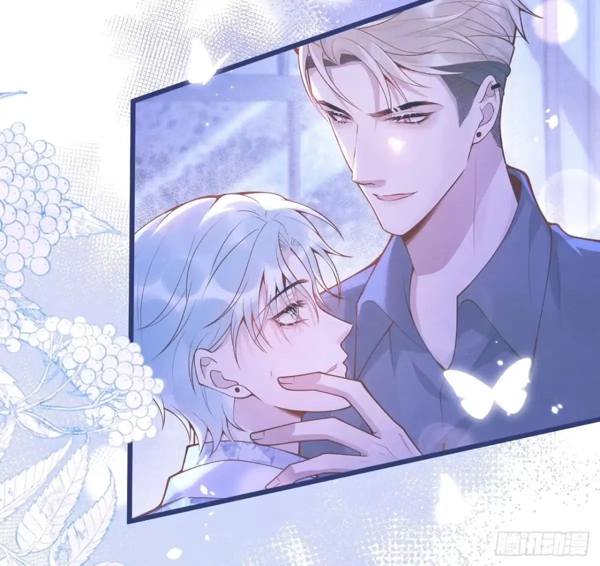 沁你入怀 - 63-深情哥哥上线。 - 第67张图