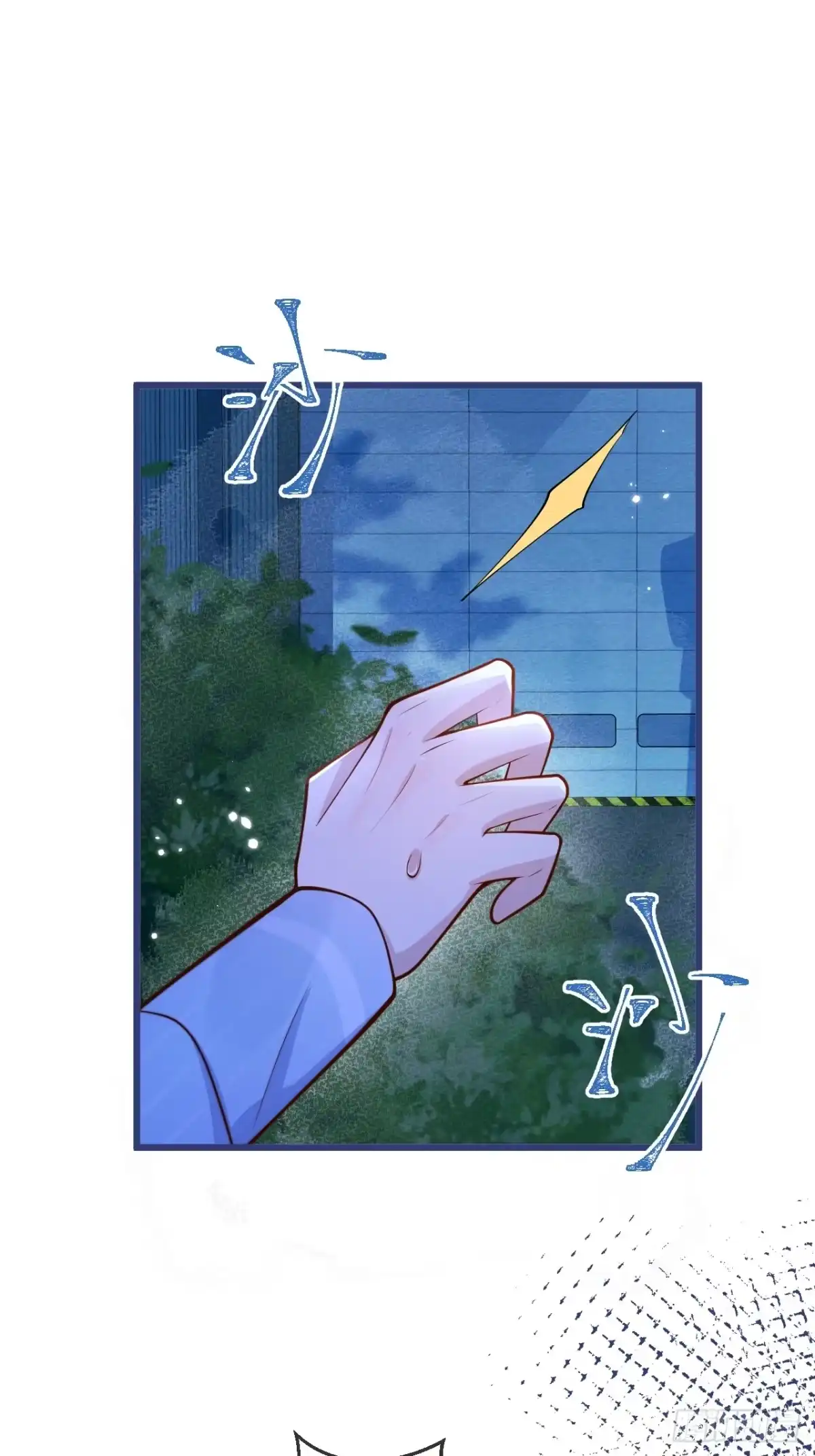 沁你入怀 - 64-救出哥哥。 - 第28张图