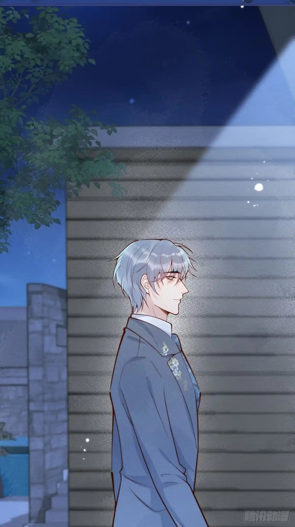 沁你入怀 - 64-救出哥哥。 - 第25张图