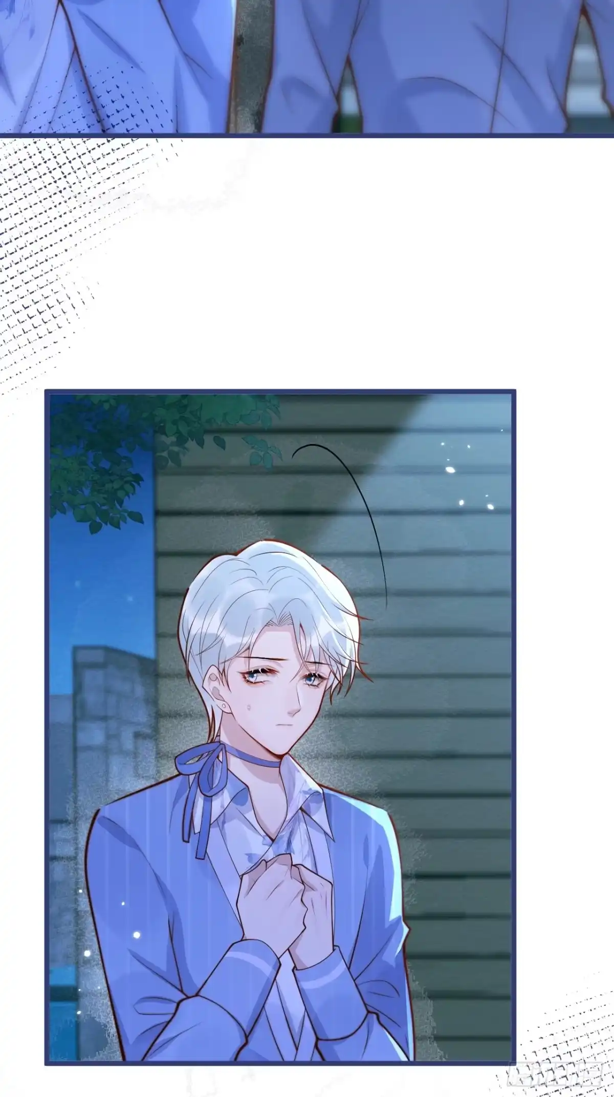 沁你入怀 - 64-救出哥哥。 - 第32张图