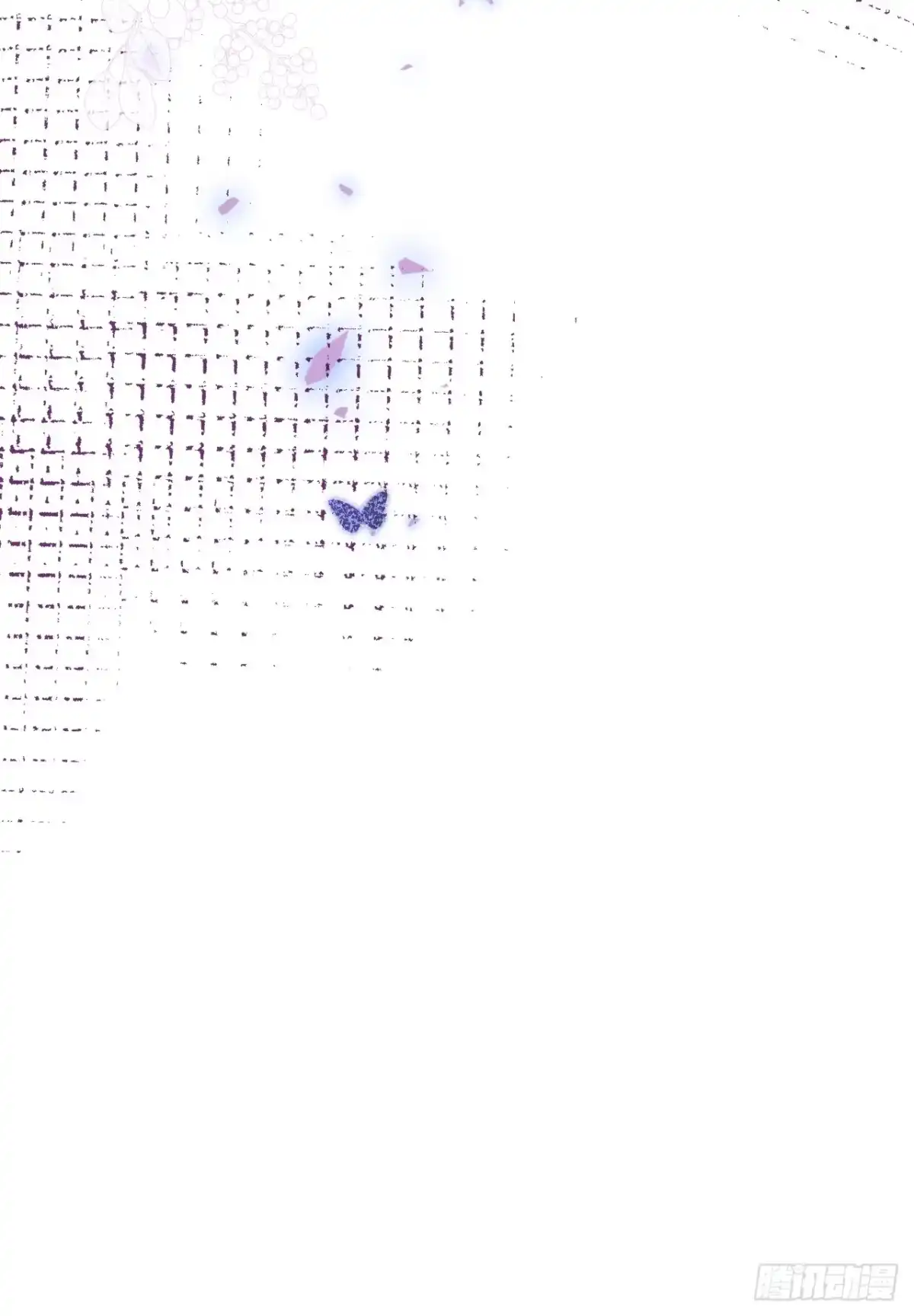 沁你入怀 - 64-救出哥哥。 - 第44张图