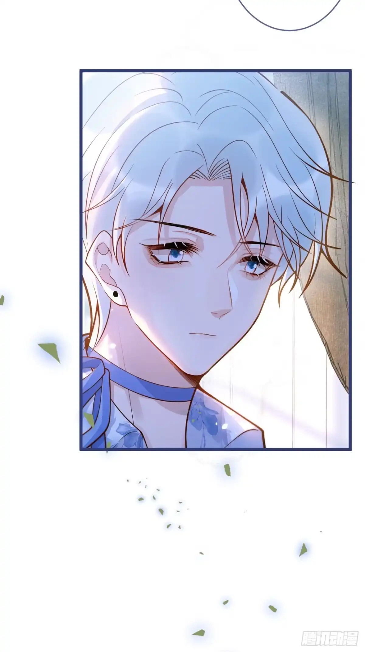 沁你入怀 - 64-救出哥哥。 - 第10张图