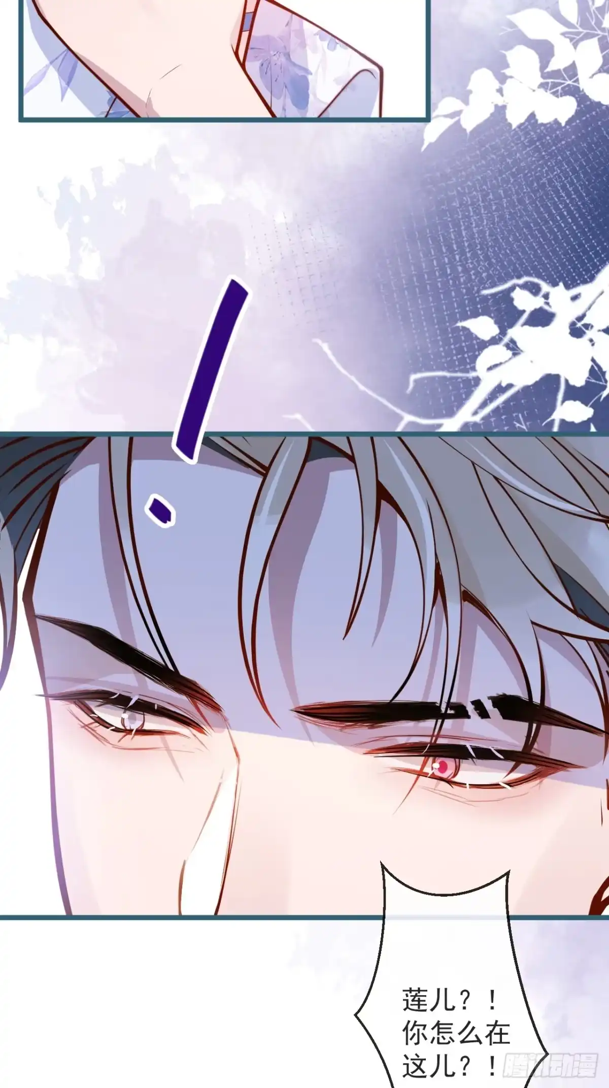 沁你入怀 - 65-守得云开见月明。 - 第9张图