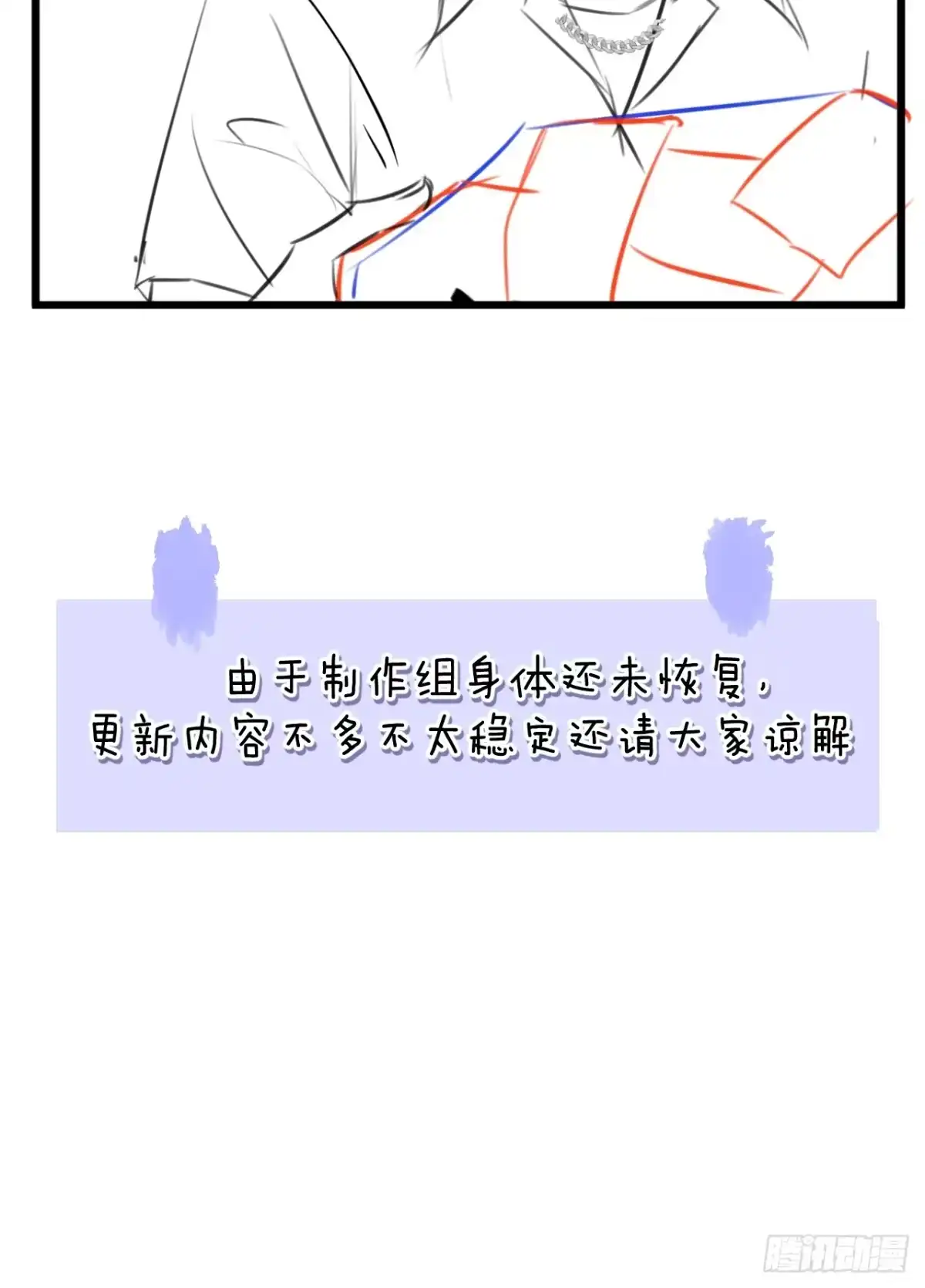 沁你入怀 - 65-守得云开见月明。 - 第40张图