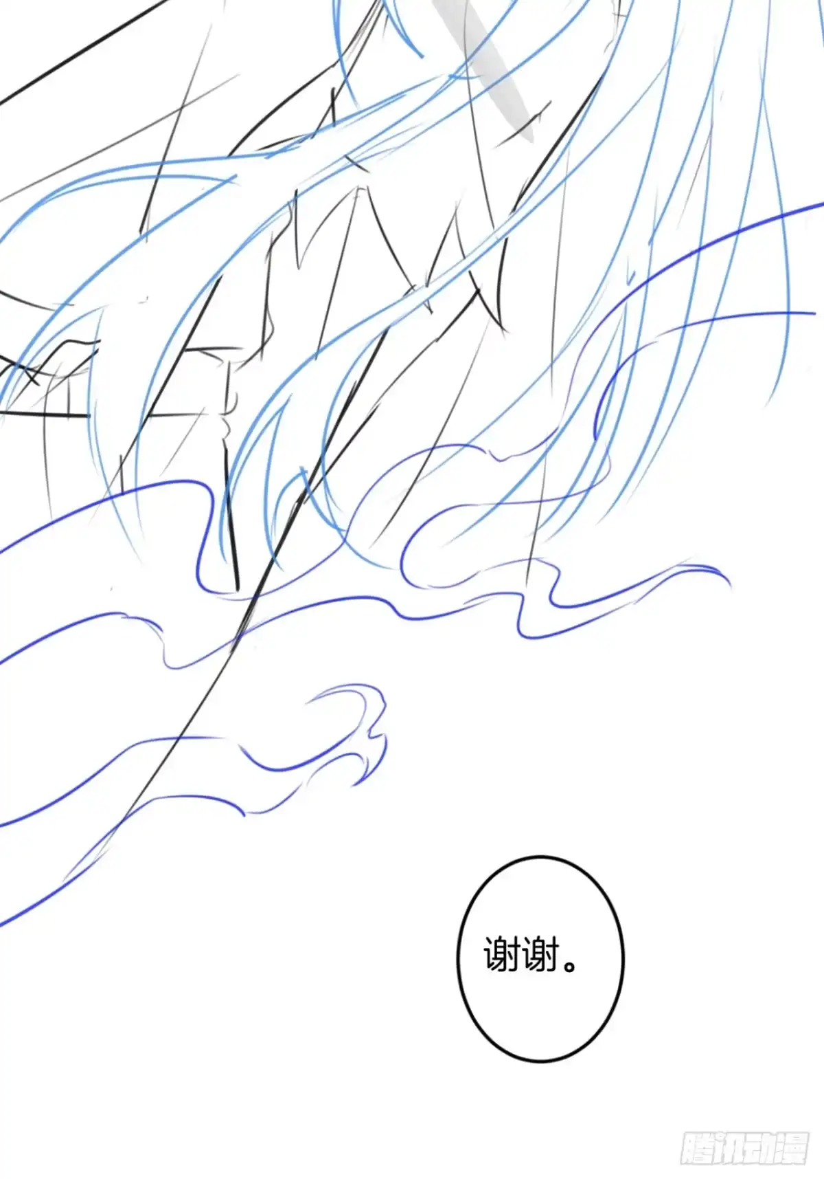 沁你入怀 - 66-仪式开始 - 第42张图