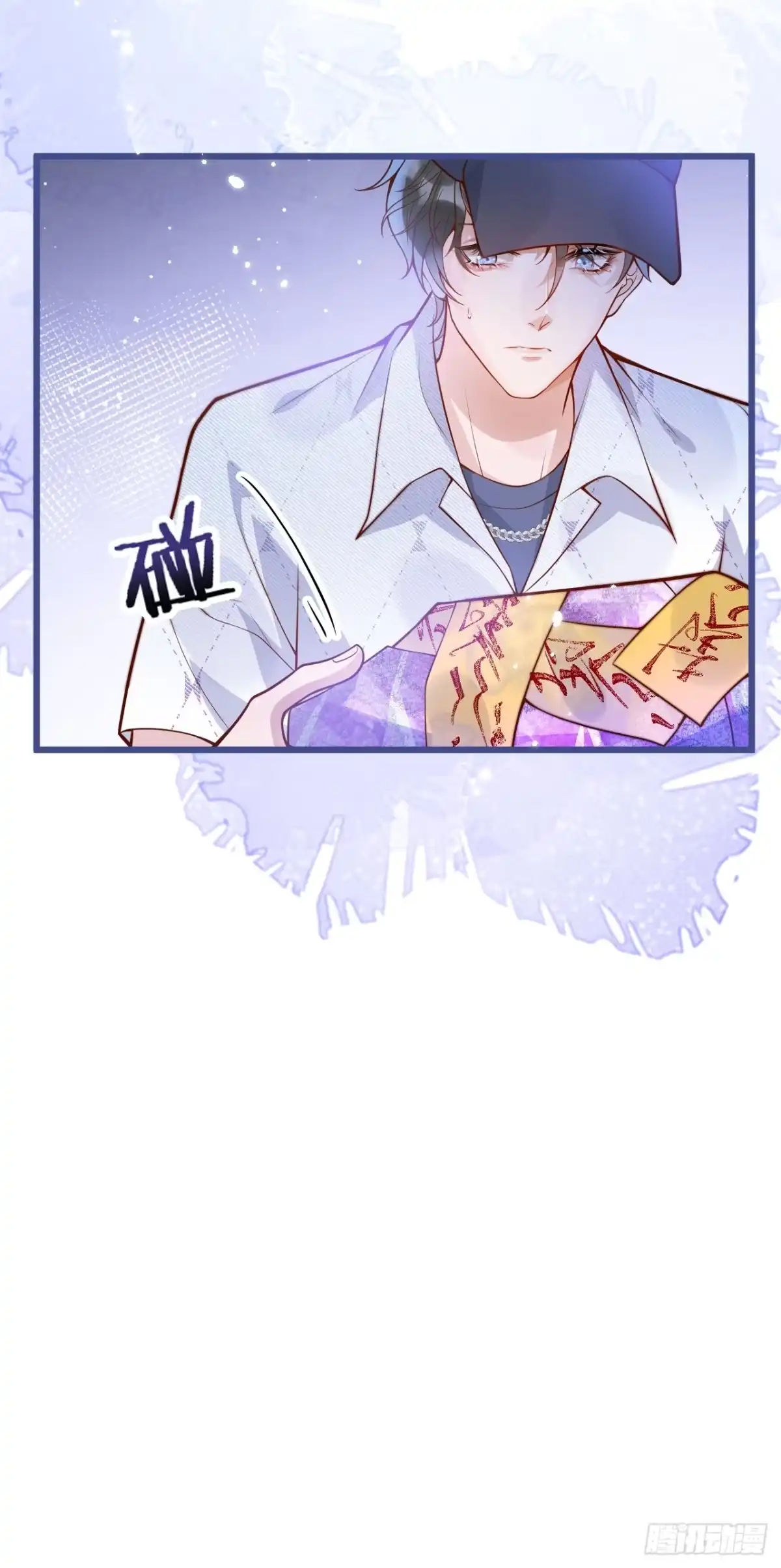 沁你入怀 - 66-仪式开始 - 第37张图