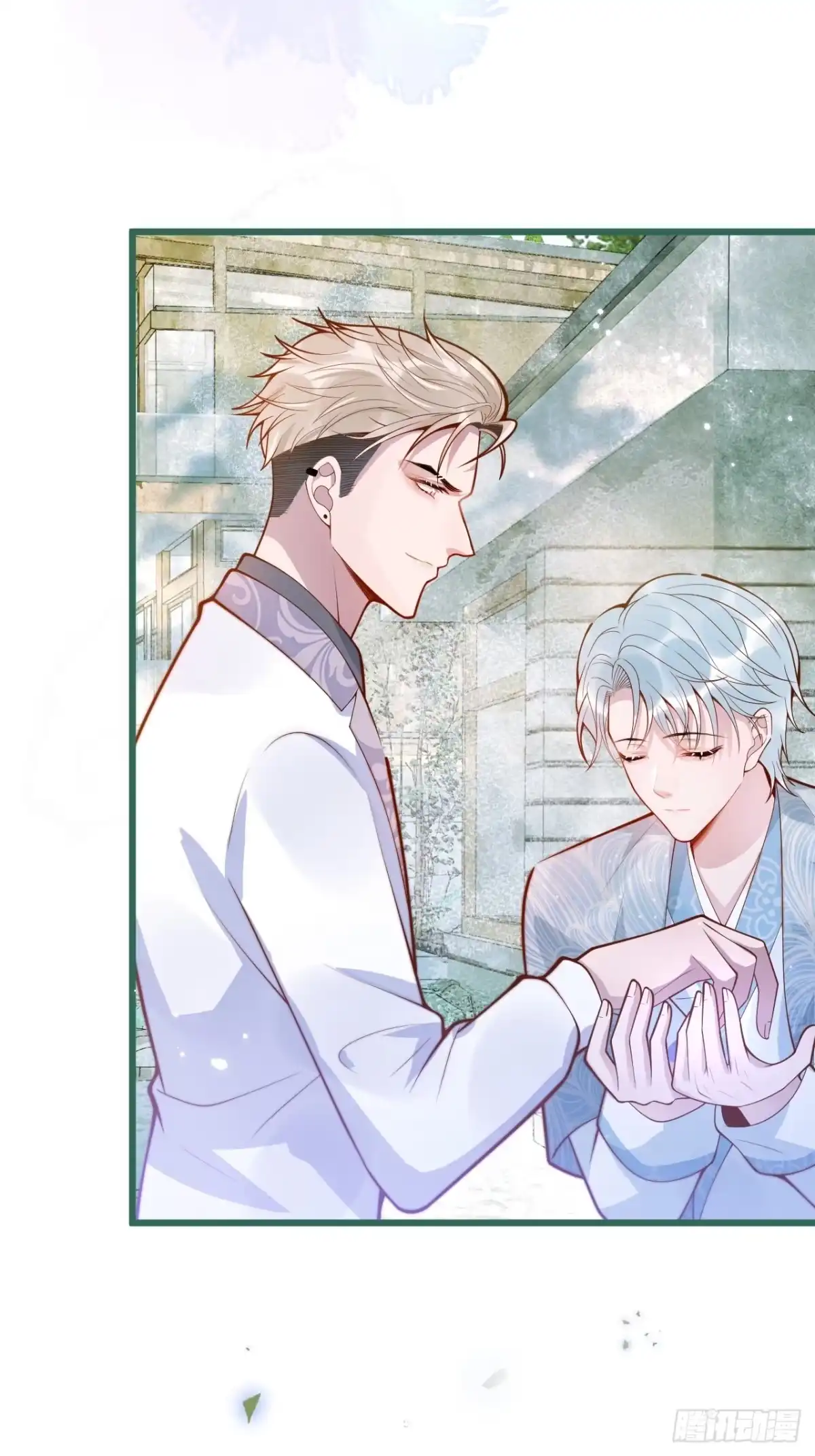 沁你入怀 - 66-仪式开始 - 第20张图