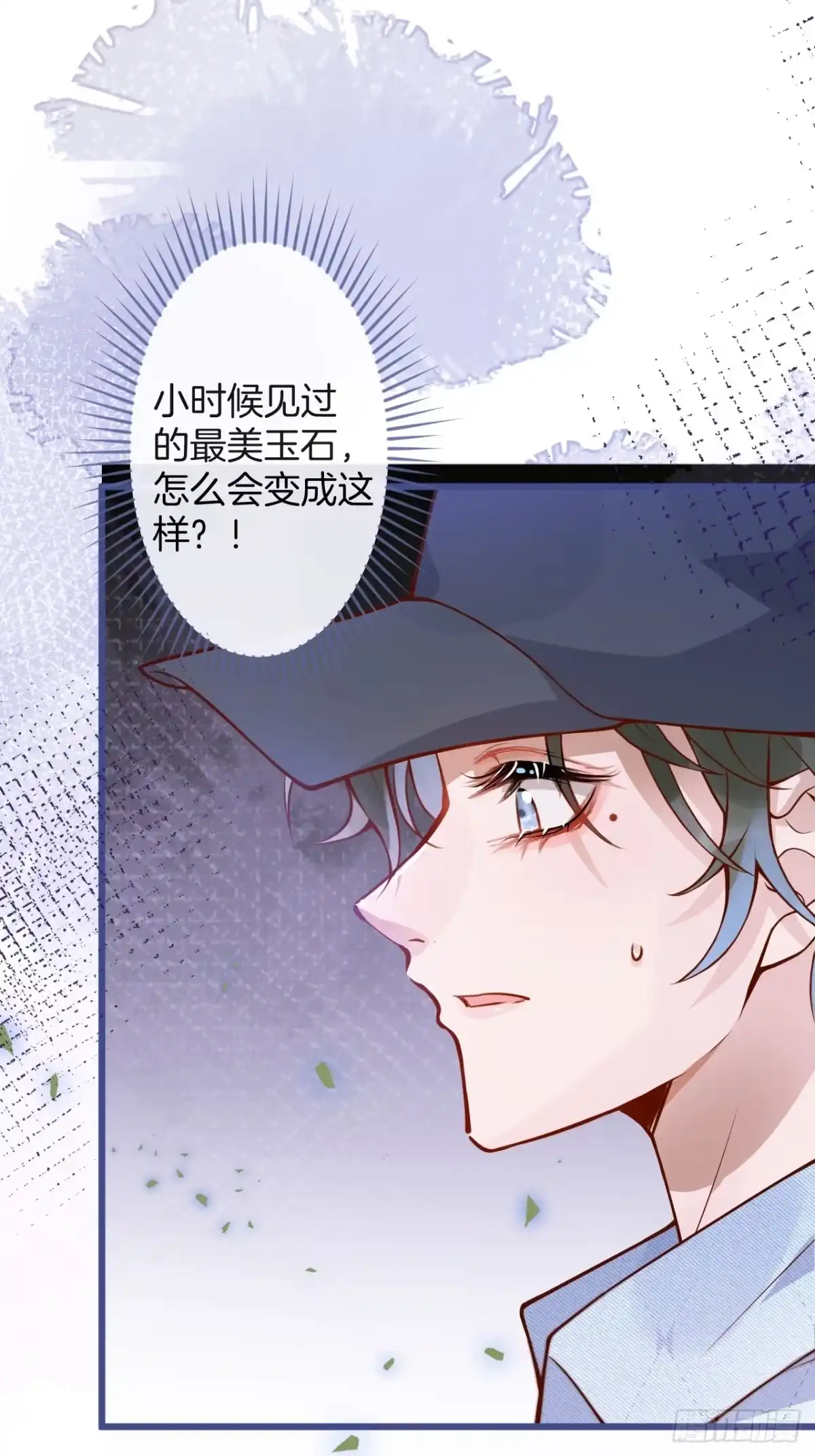 沁你入怀 - 66-仪式开始 - 第29张图