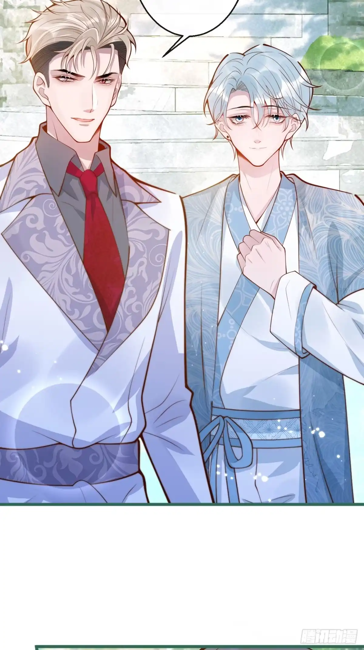 沁你入怀 - 66-仪式开始 - 第13张图