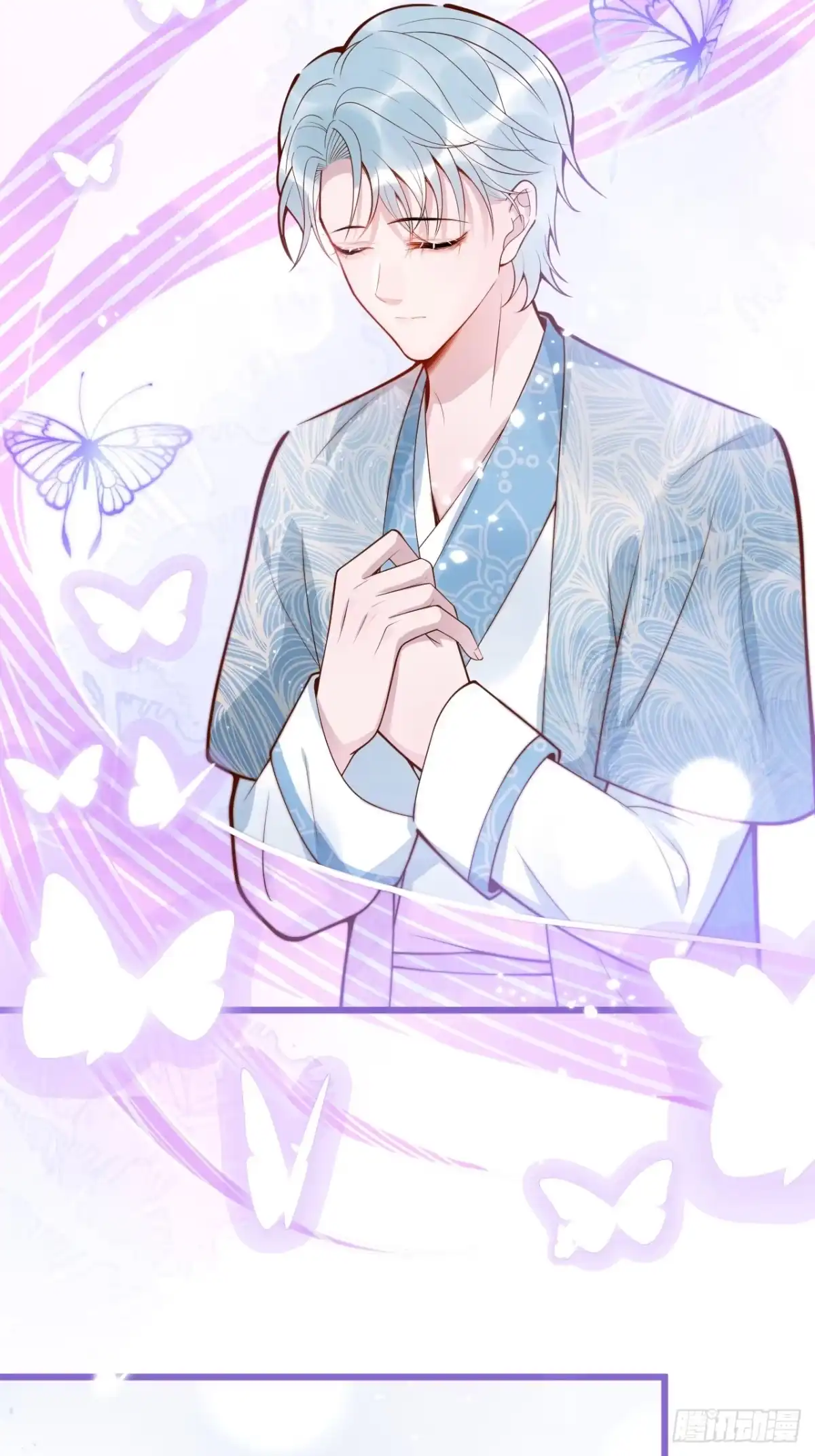 沁你入怀 - 66-仪式开始 - 第17张图