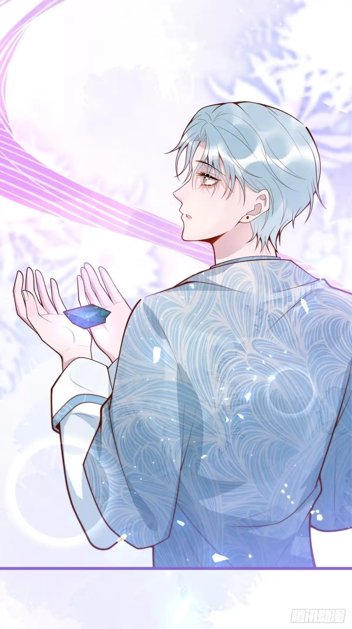 沁你入怀 - 66-仪式开始 - 第19张图