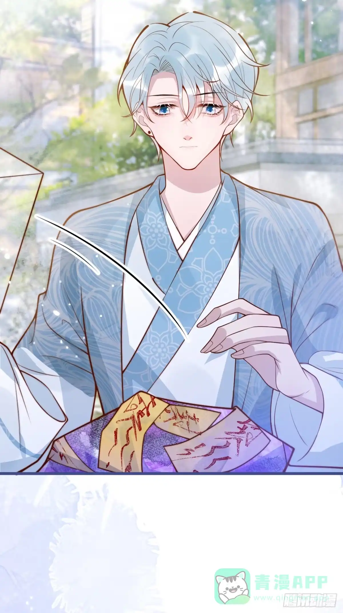 沁你入怀 - 66-仪式开始 - 第36张图