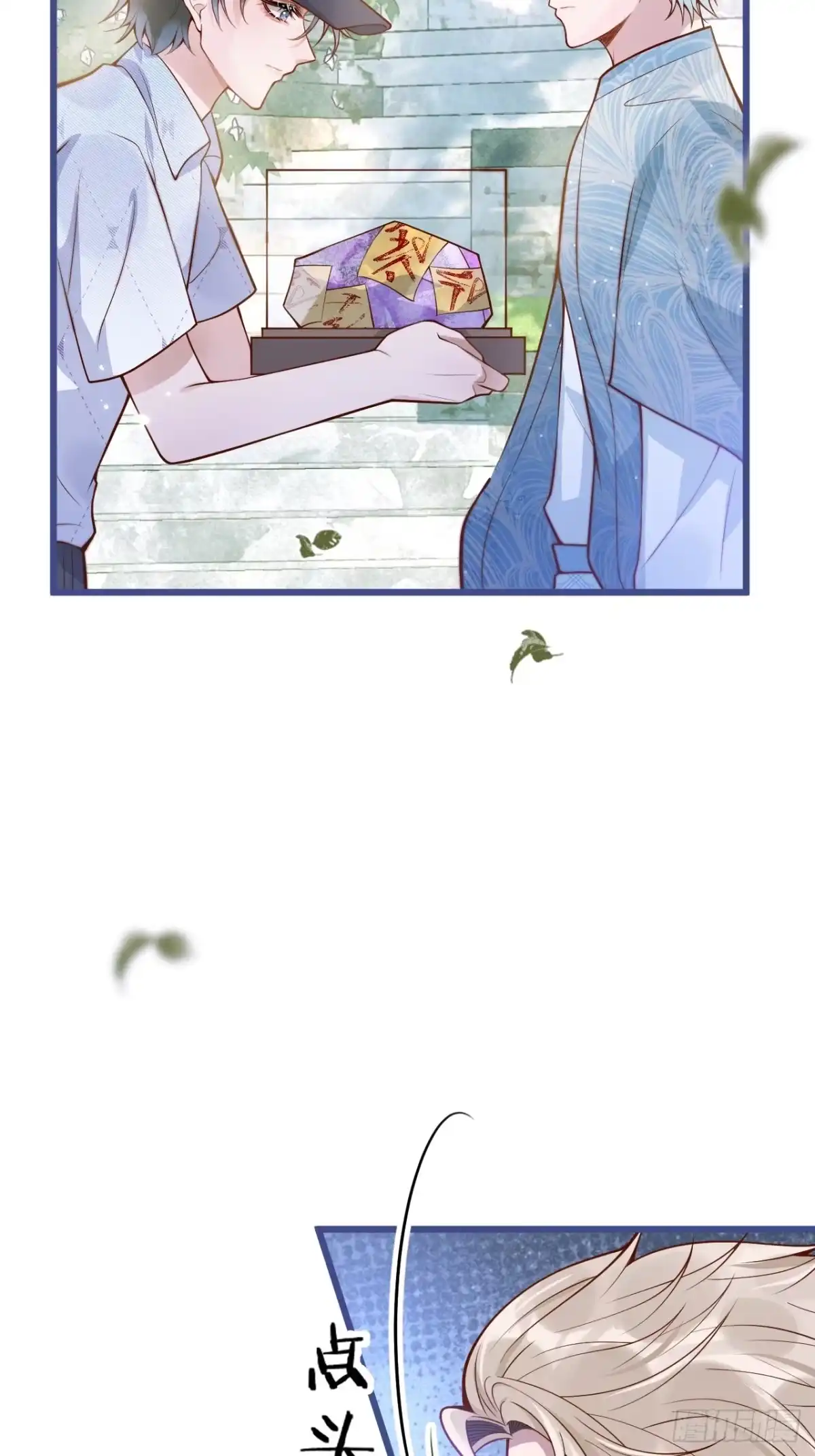 沁你入怀 - 66-仪式开始 - 第34张图