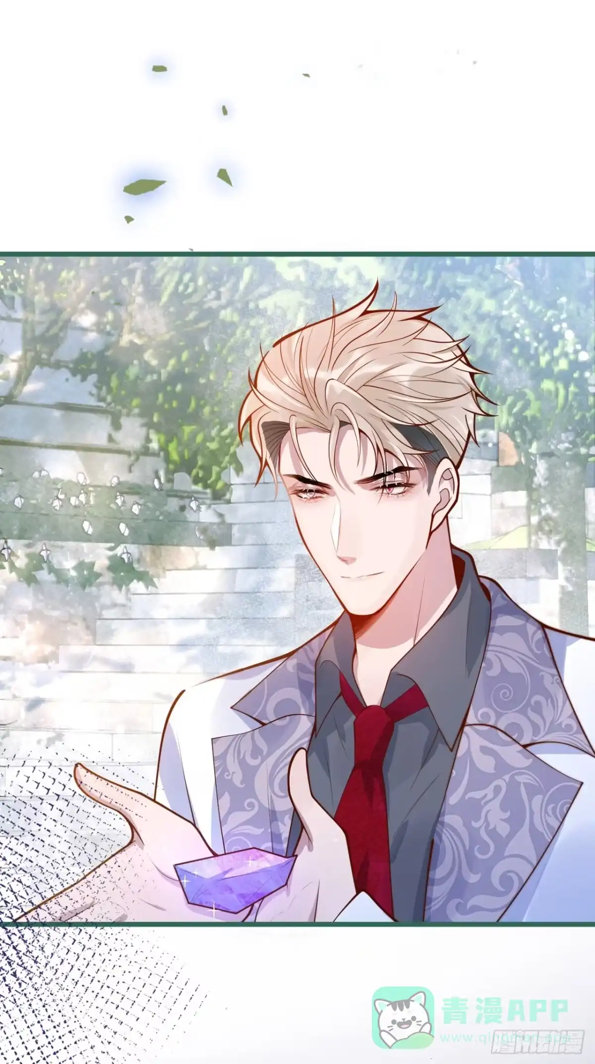 沁你入怀 - 66-仪式开始 - 第21张图