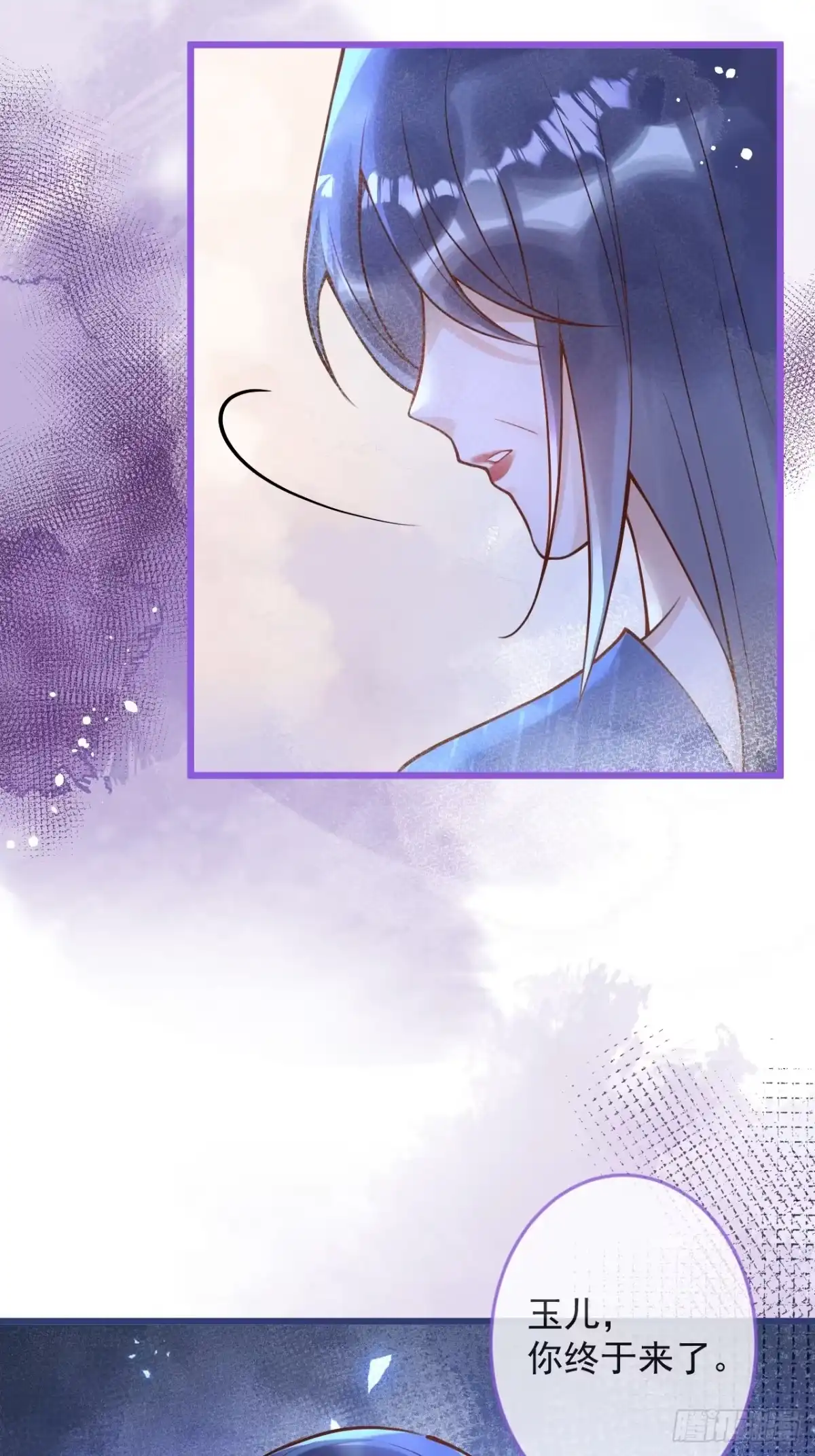 沁你入怀 - 67-解脱 - 第7张图