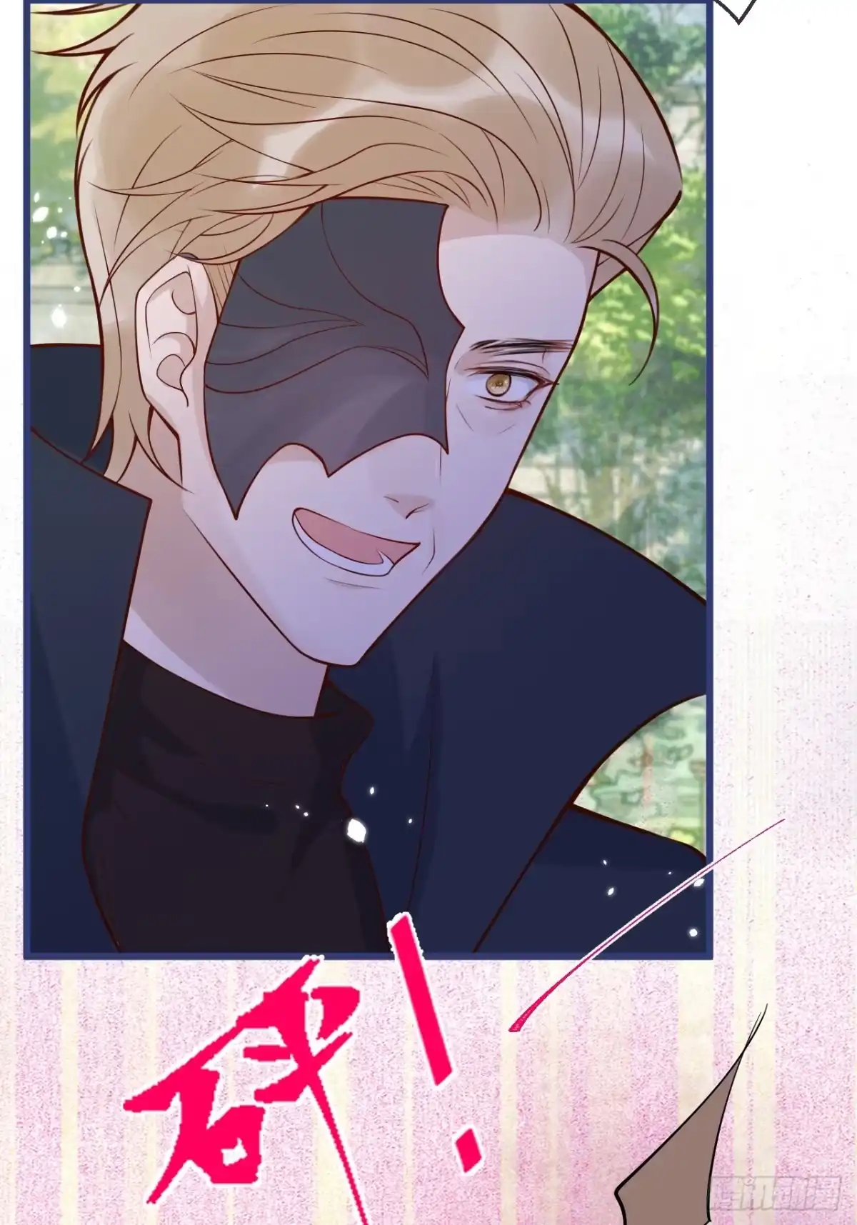 沁你入怀 - 67-解脱 - 第25张图