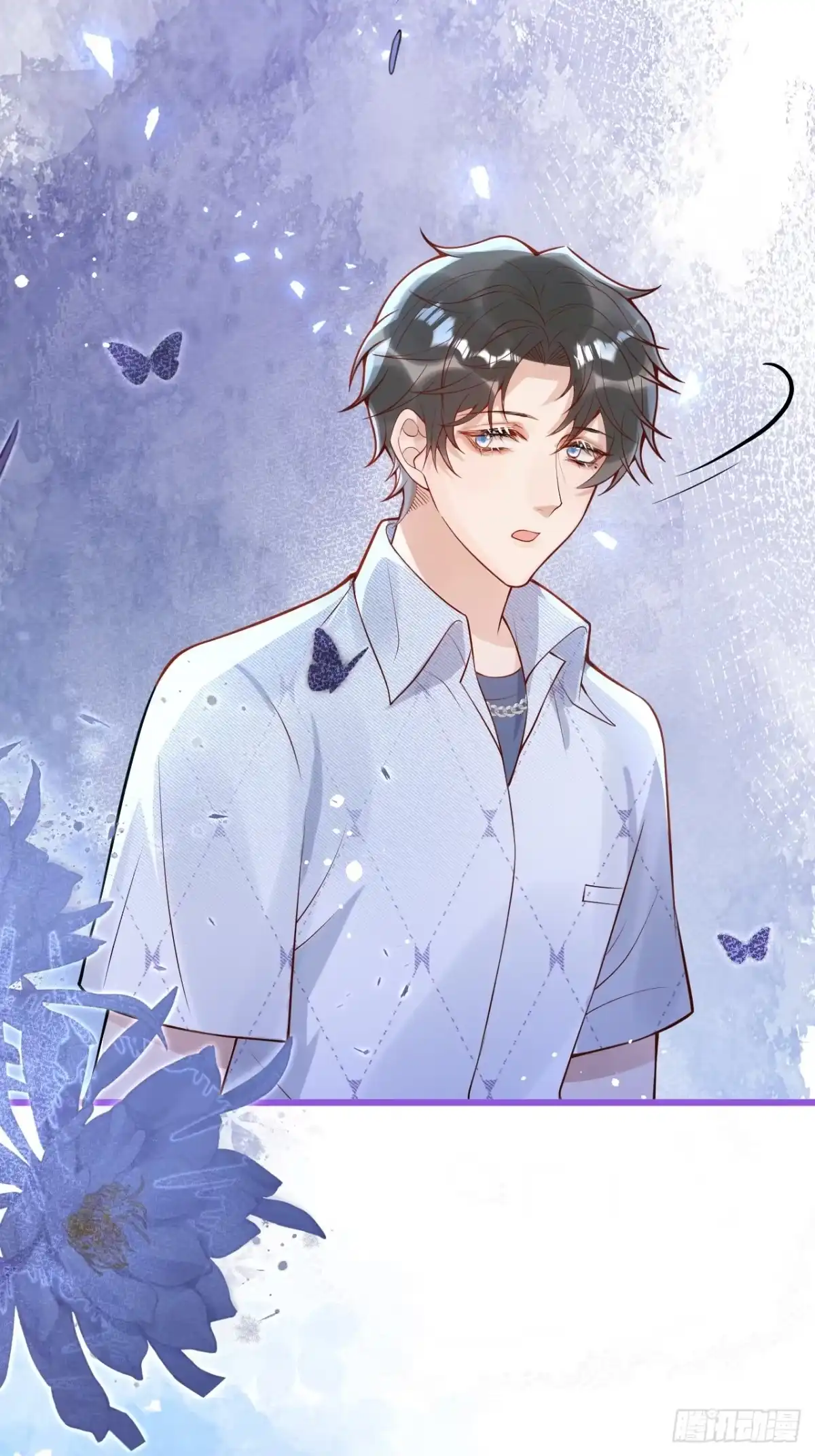 沁你入怀 - 67-解脱 - 第4张图