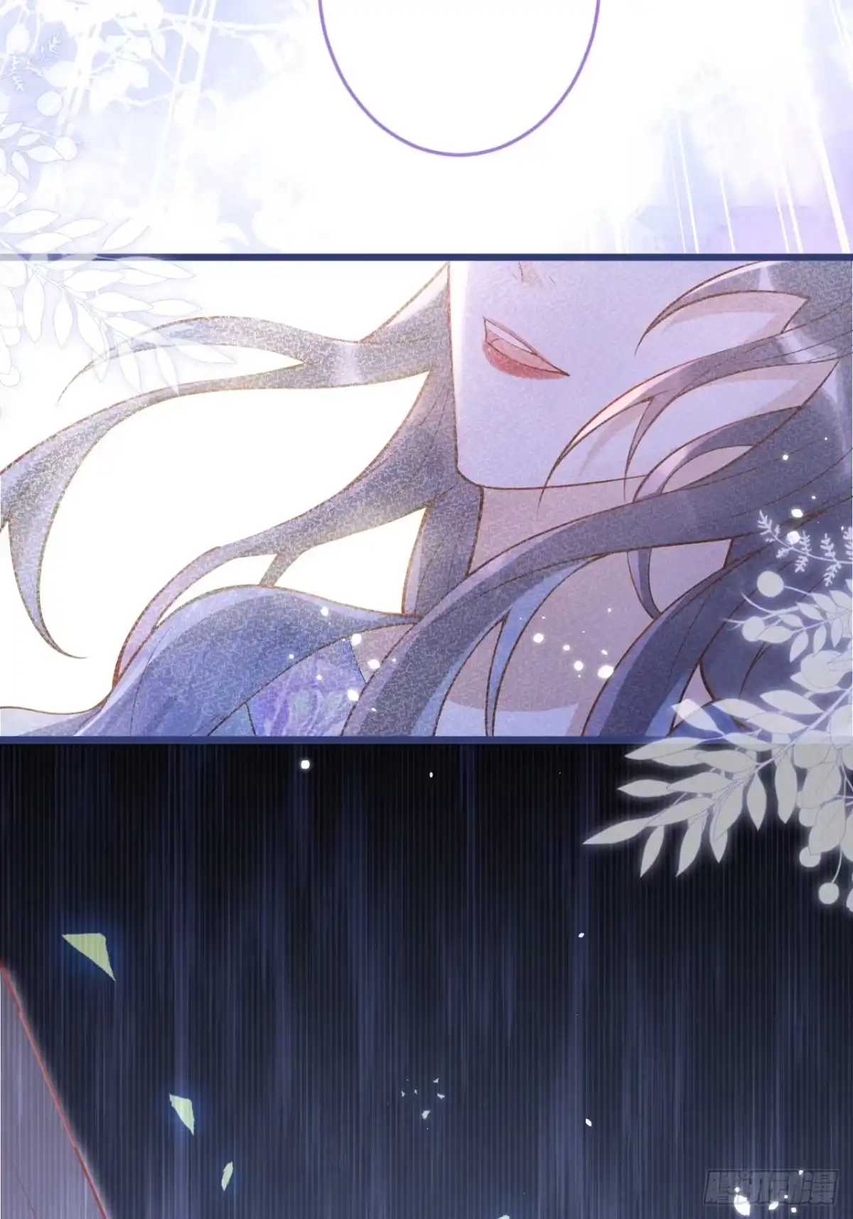 沁你入怀 - 67-解脱 - 第23张图