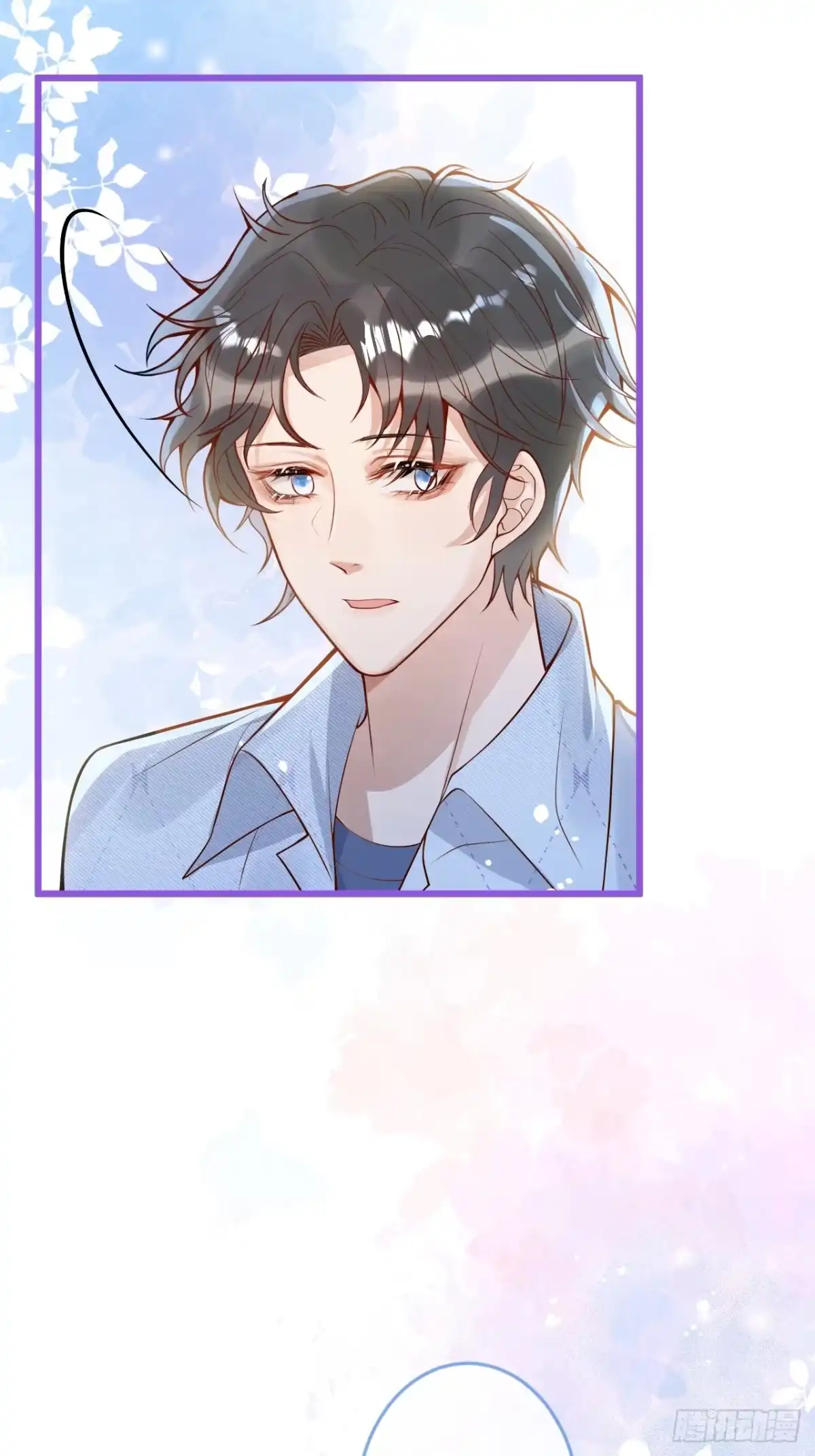 沁你入怀 - 67-解脱 - 第5张图