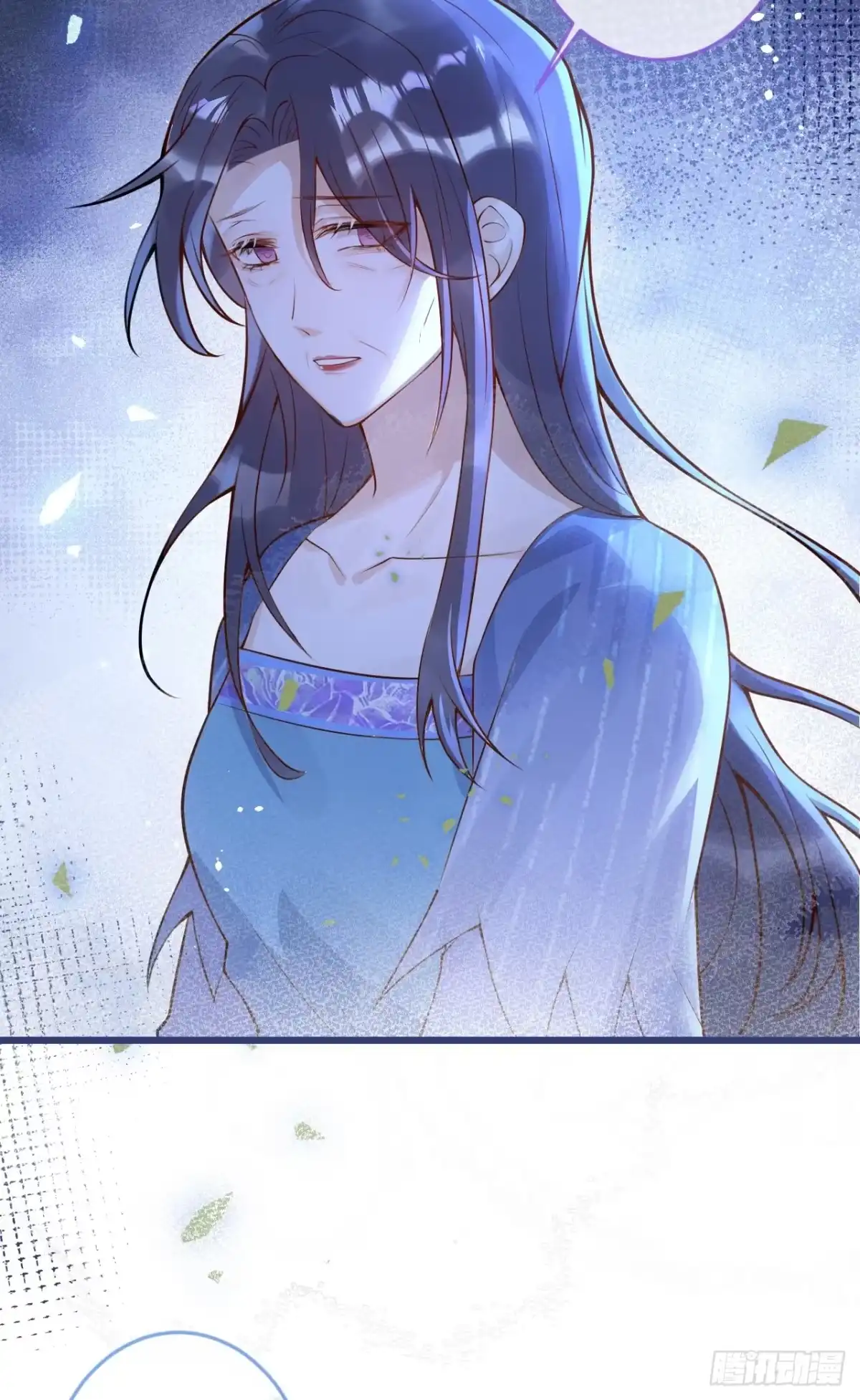 沁你入怀 - 67-解脱 - 第8张图