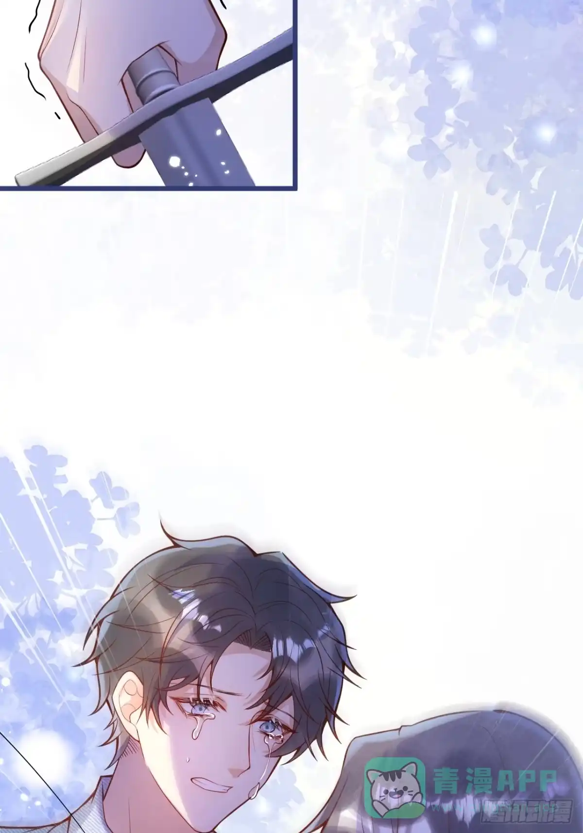 沁你入怀 - 67-解脱 - 第21张图