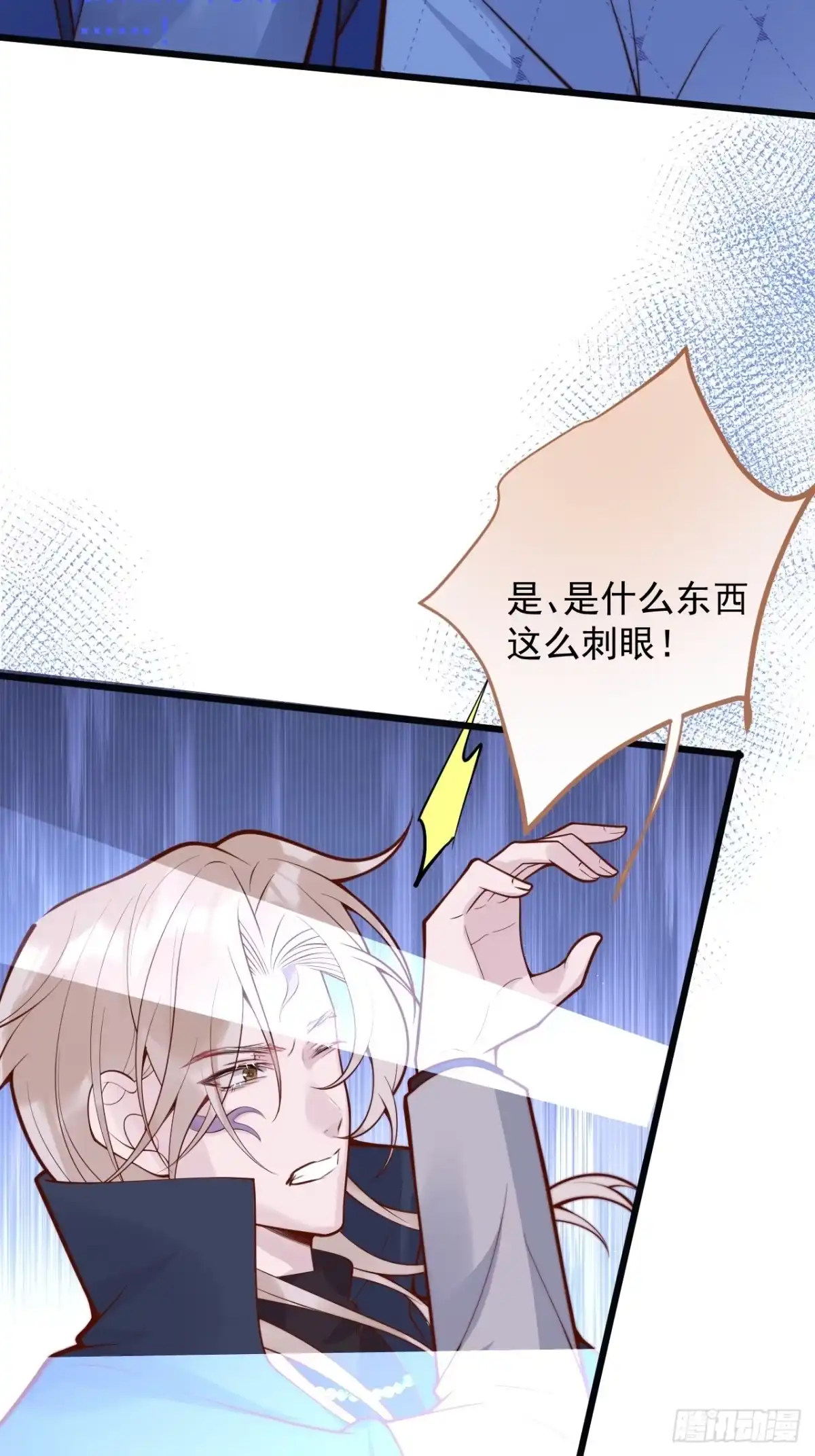 沁你入怀 - 68-往事 - 第28张图