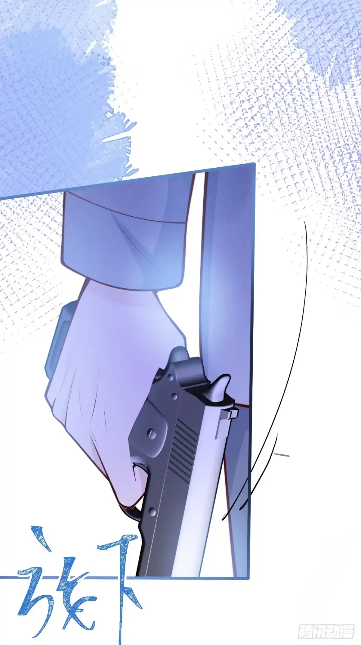 沁你入怀 - 68-往事 - 第19张图