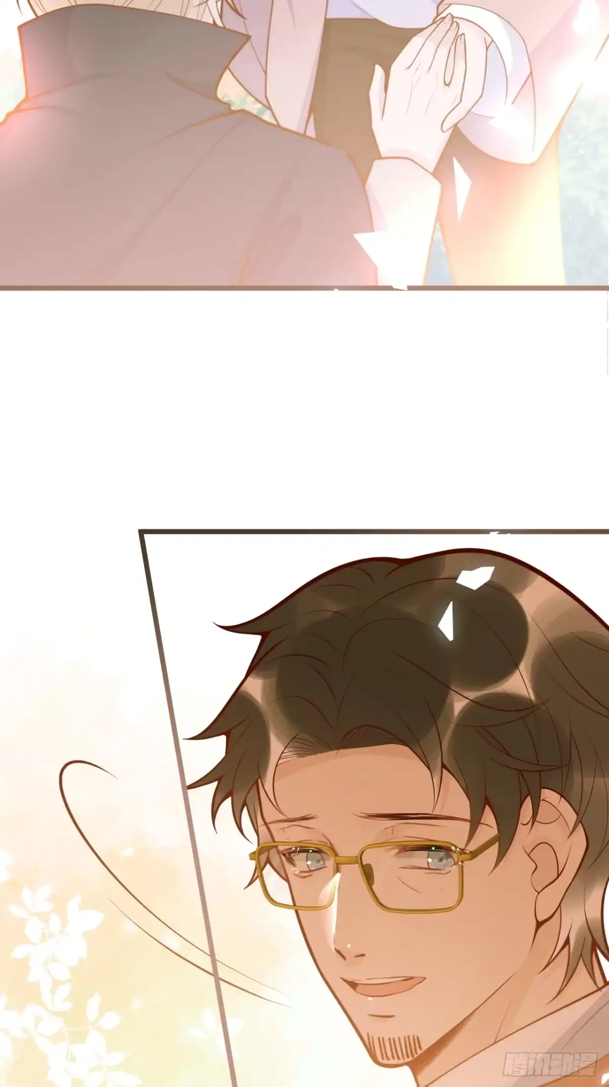 沁你入怀 - 68-往事 - 第52张图