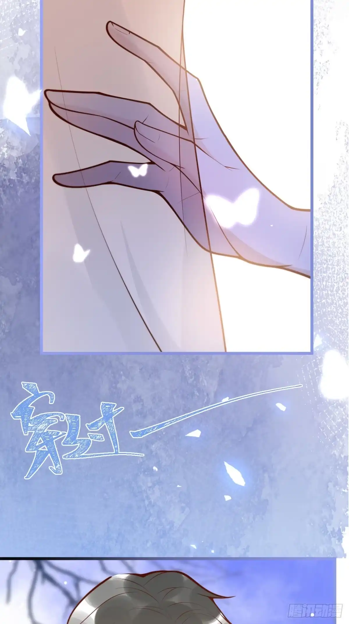 沁你入怀 - 68-往事 - 第33张图