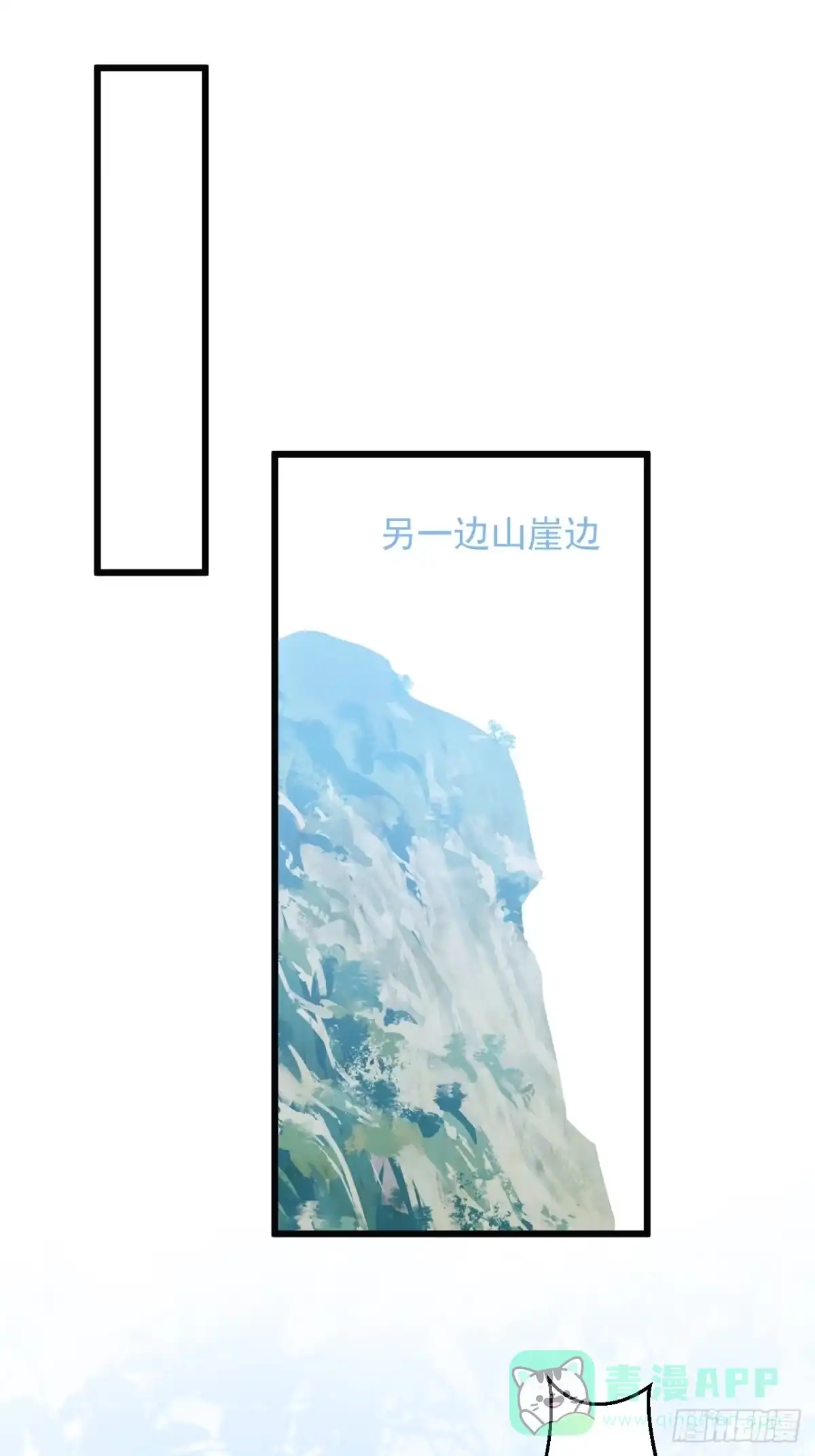 沁你入怀 - 68-往事 - 第21张图