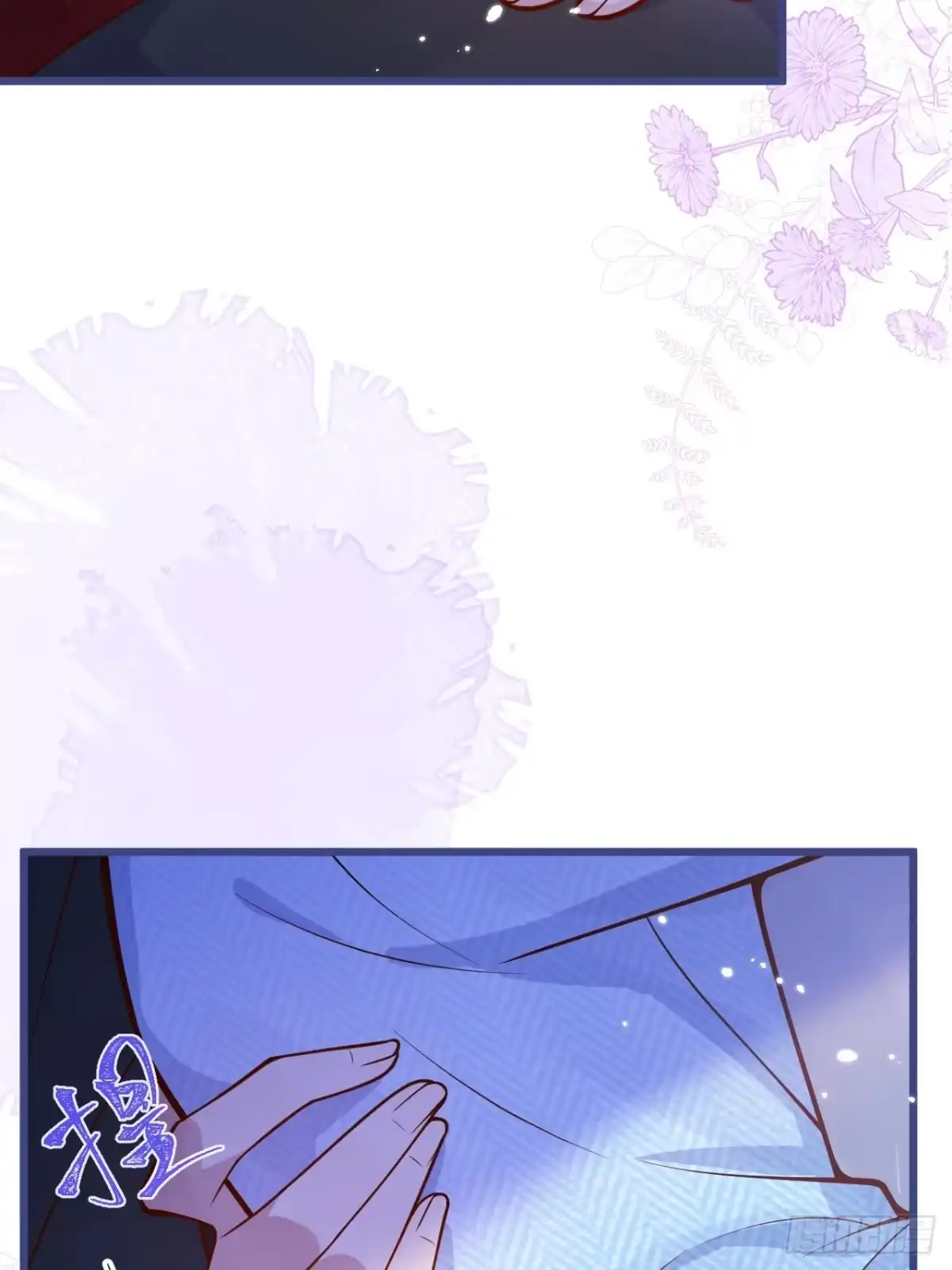 沁你入怀 - 69-完结篇~新年快乐 - 第12张图