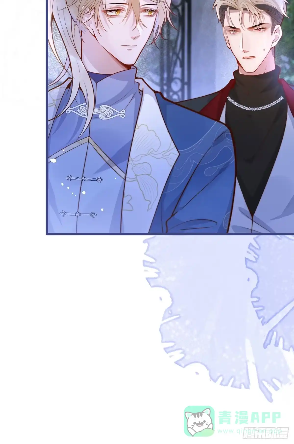 沁你入怀 - 69-完结篇~新年快乐 - 第41张图