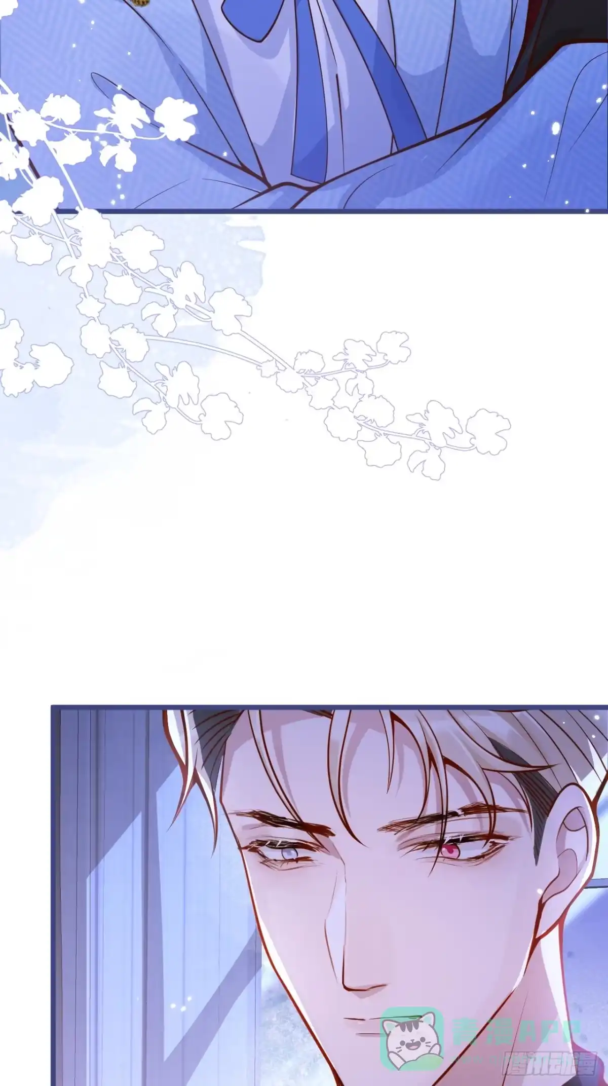 沁你入怀 - 69-完结篇~新年快乐 - 第16张图