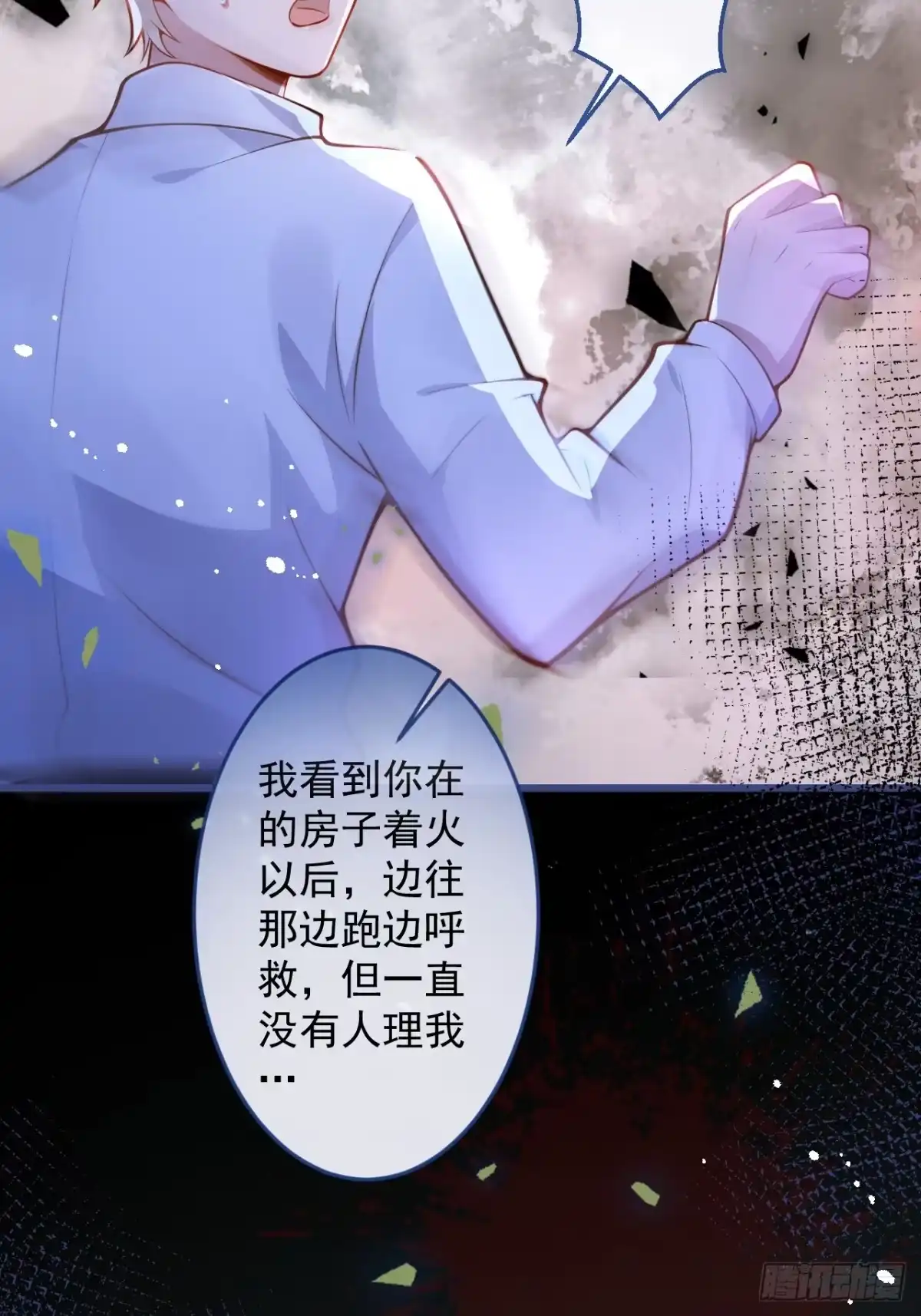 沁你入怀 - 69-完结篇~新年快乐 - 第45张图