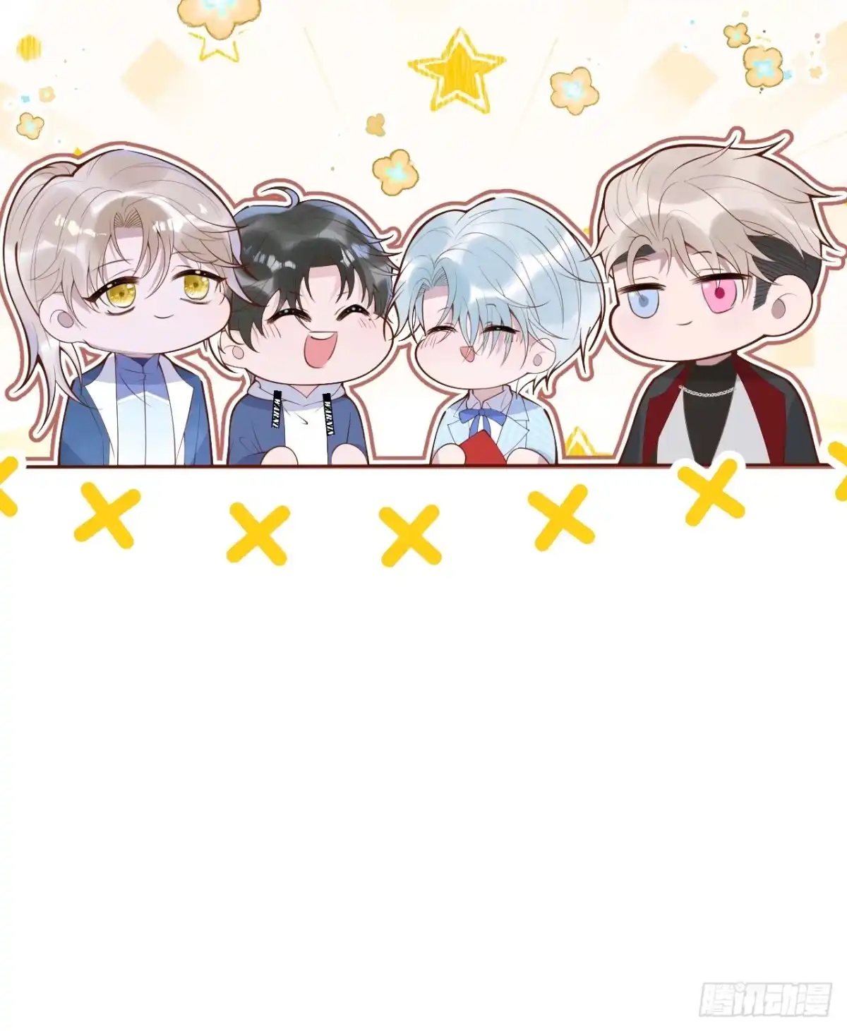 沁你入怀 - 69-完结篇~新年快乐 - 第67张图