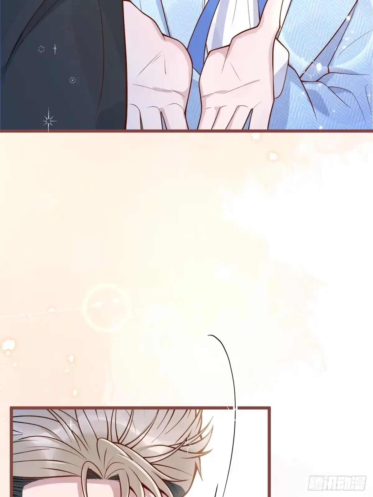 沁你入怀 - 69-完结篇~新年快乐 - 第25张图