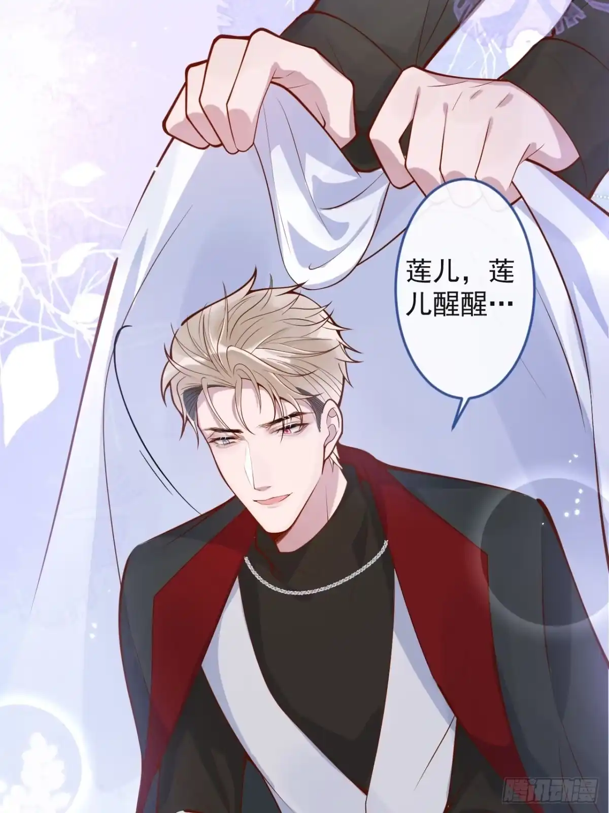 沁你入怀 - 69-完结篇~新年快乐 - 第5张图