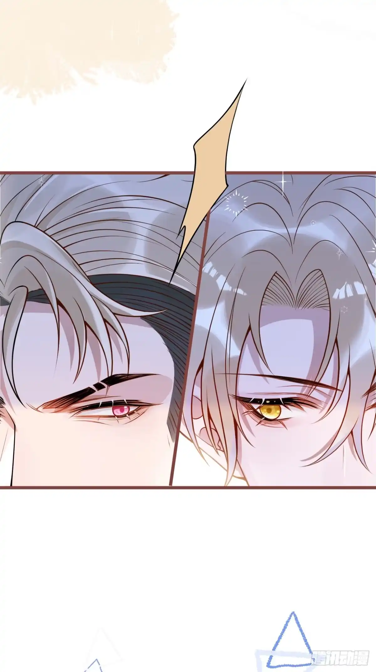 沁你入怀 - 69-完结篇~新年快乐 - 第22张图