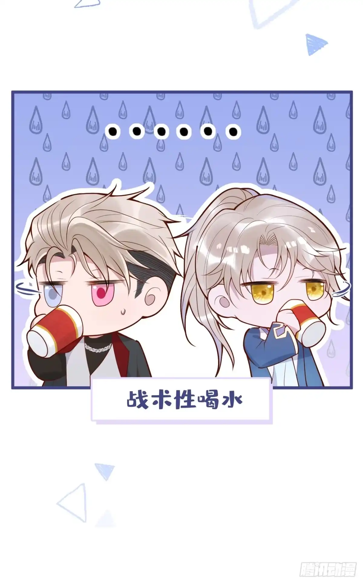 沁你入怀 - 69-完结篇~新年快乐 - 第23张图